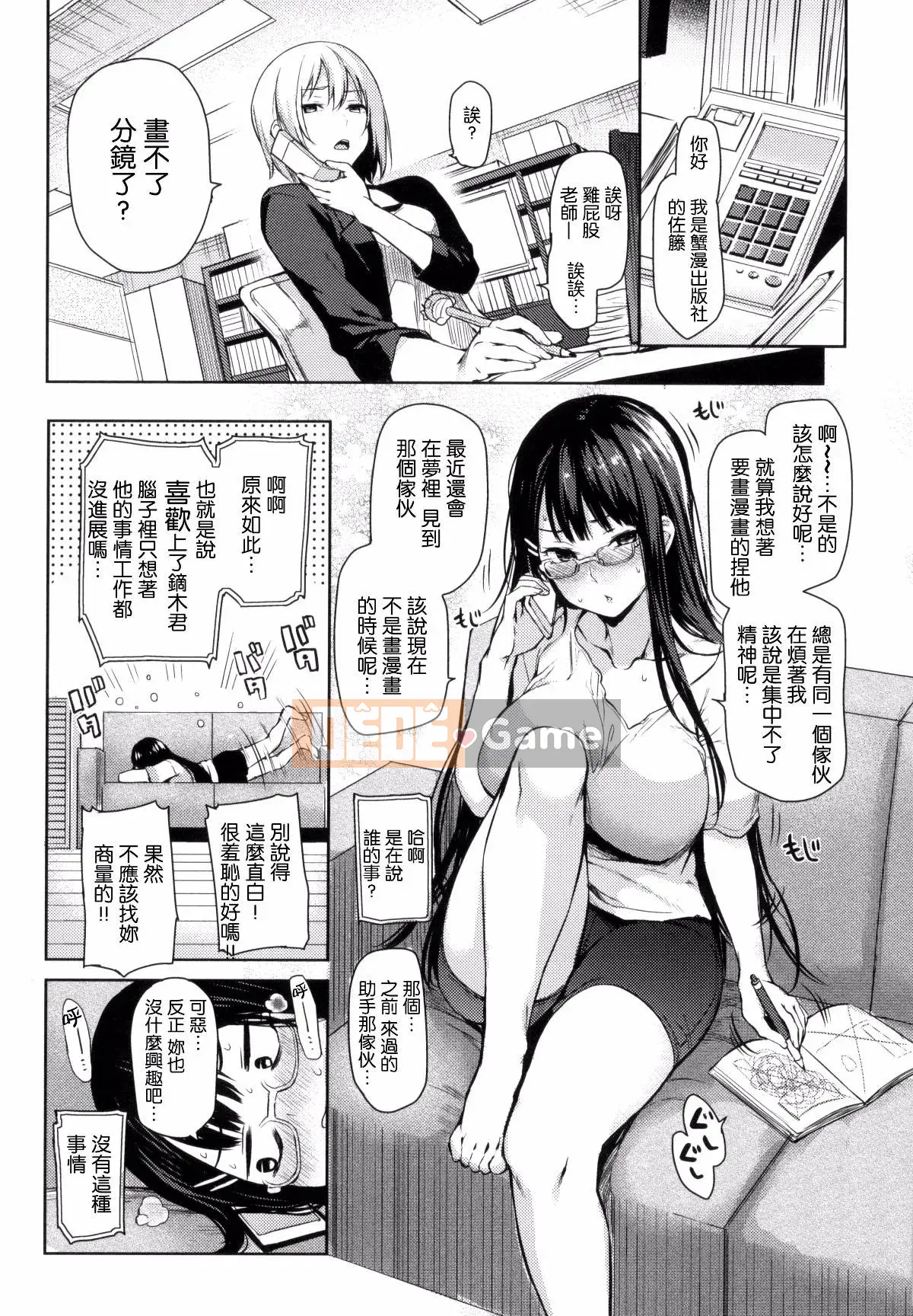 [Gió và ahei và cái chết và nhóm người Trung Quốc chú lớn HT] [Michikingu] Chủ nhân và người hầu