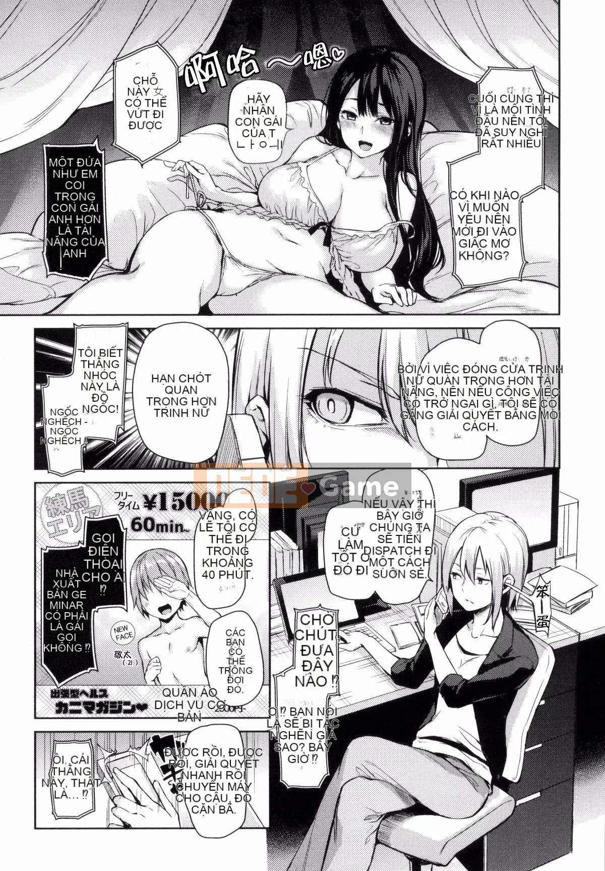 [Gió và ahei và cái chết và nhóm người Trung Quốc chú lớn HT] [Michikingu] Chủ nhân và người hầu