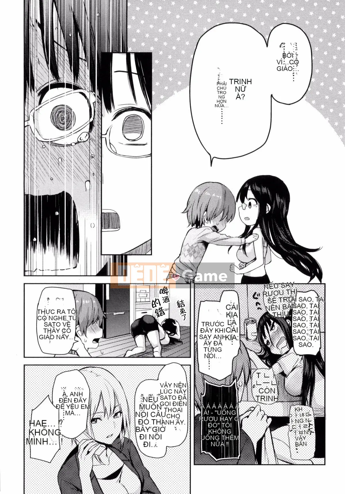 [Gió và ahei và cái chết và nhóm người Trung Quốc chú lớn HT] [Michikingu] Chủ nhân và người hầu