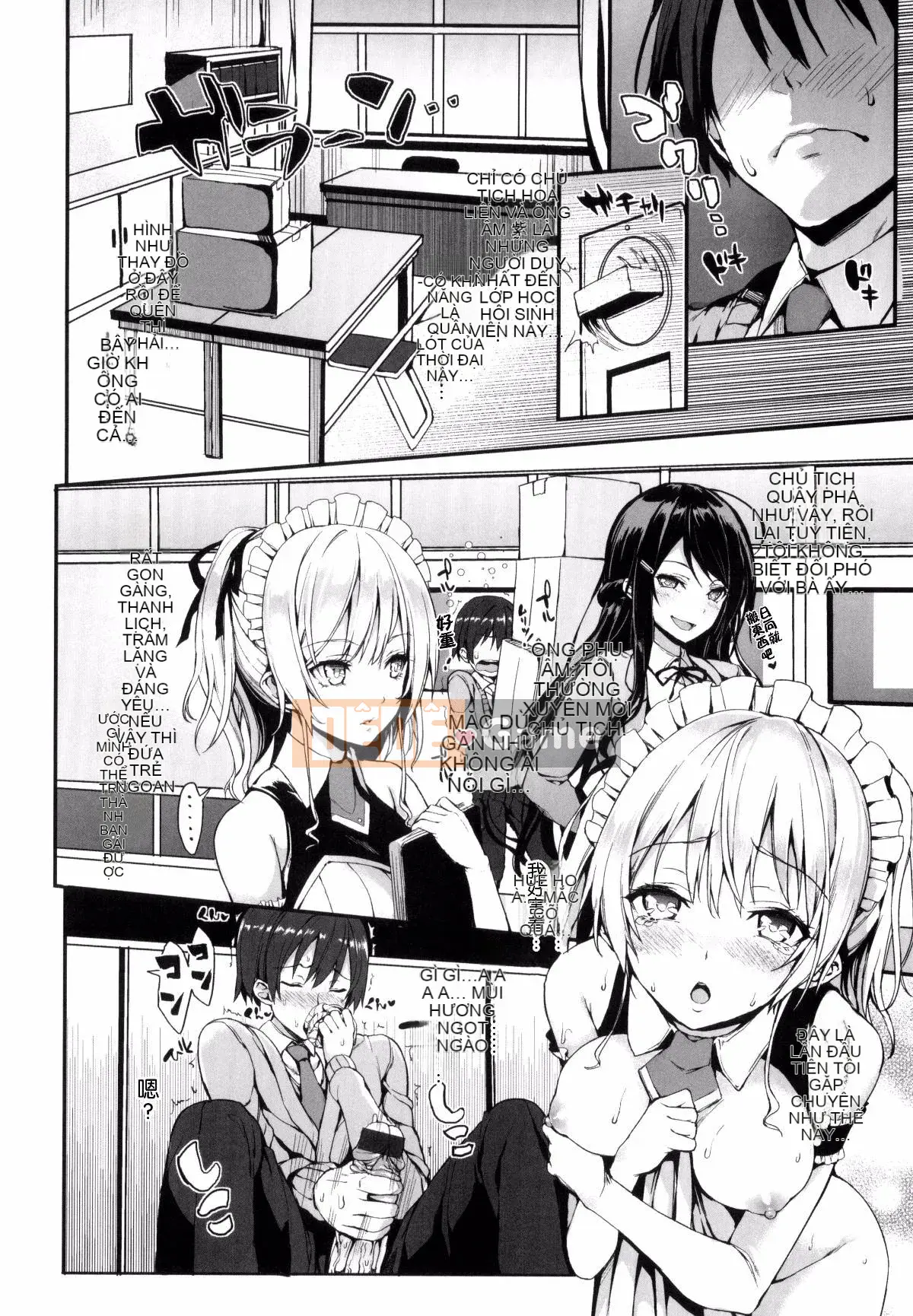 [Gió và ahei và cái chết và nhóm người Trung Quốc chú lớn HT] [Michikingu] Chủ nhân và người hầu