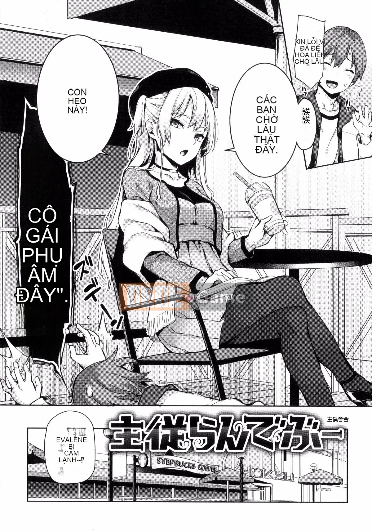 [Gió và ahei và cái chết và nhóm người Trung Quốc chú lớn HT] [Michikingu] Chủ nhân và người hầu