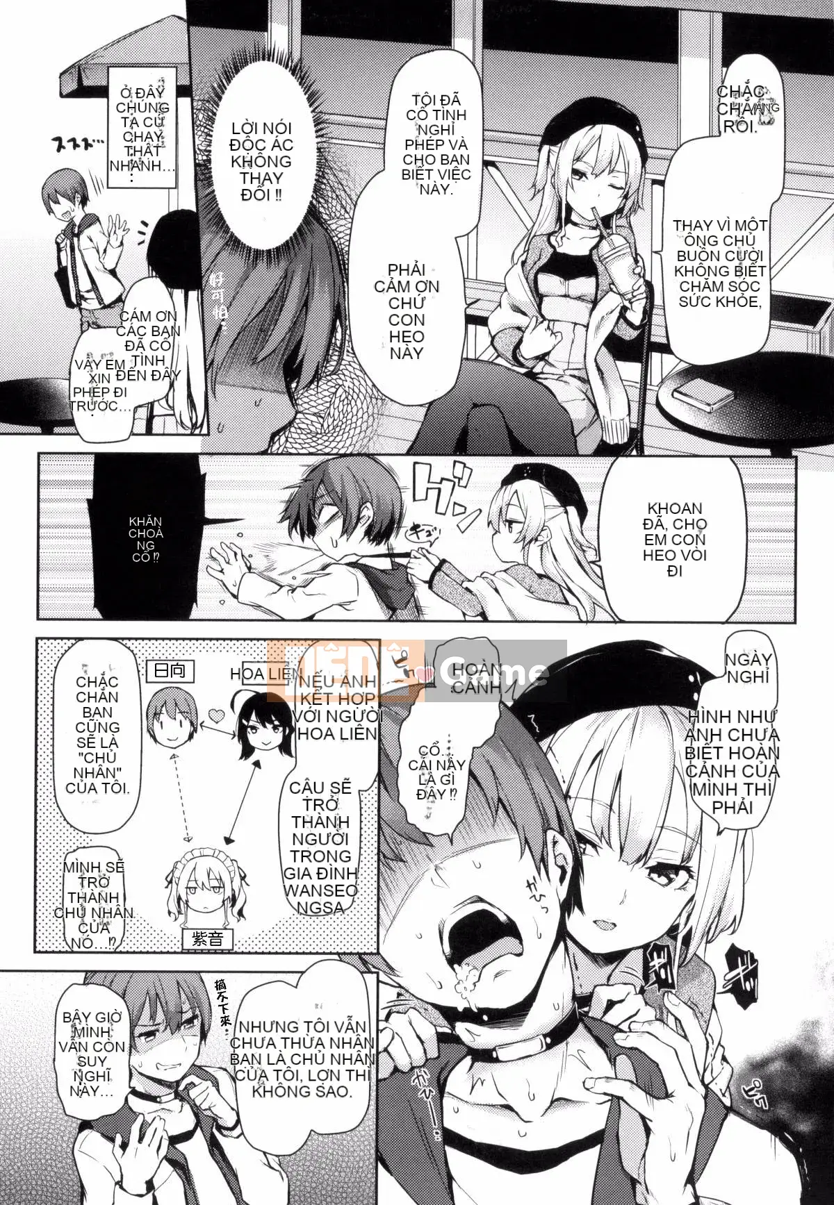 [Gió và ahei và cái chết và nhóm người Trung Quốc chú lớn HT] [Michikingu] Chủ nhân và người hầu