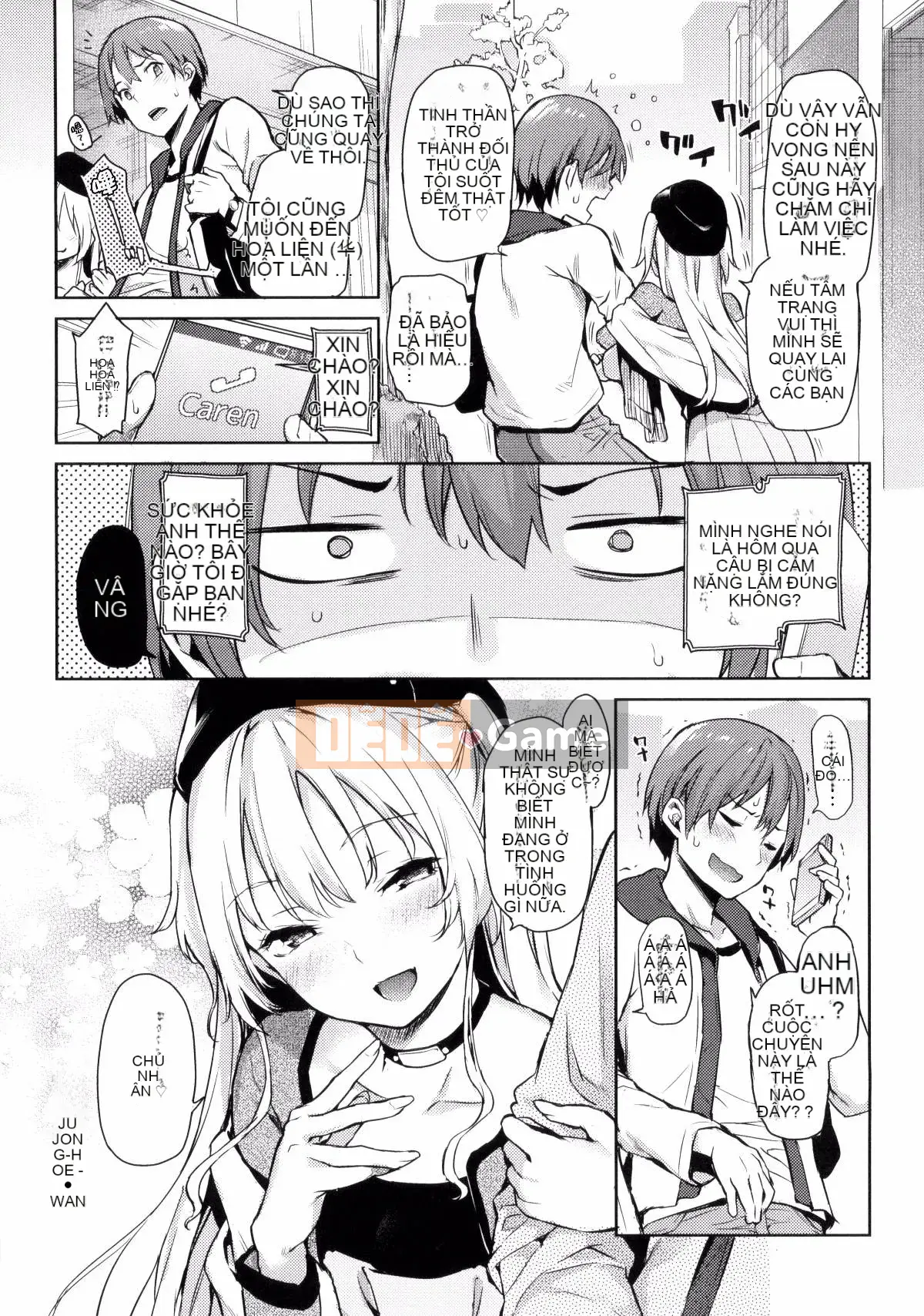 [Gió và ahei và cái chết và nhóm người Trung Quốc chú lớn HT] [Michikingu] Chủ nhân và người hầu