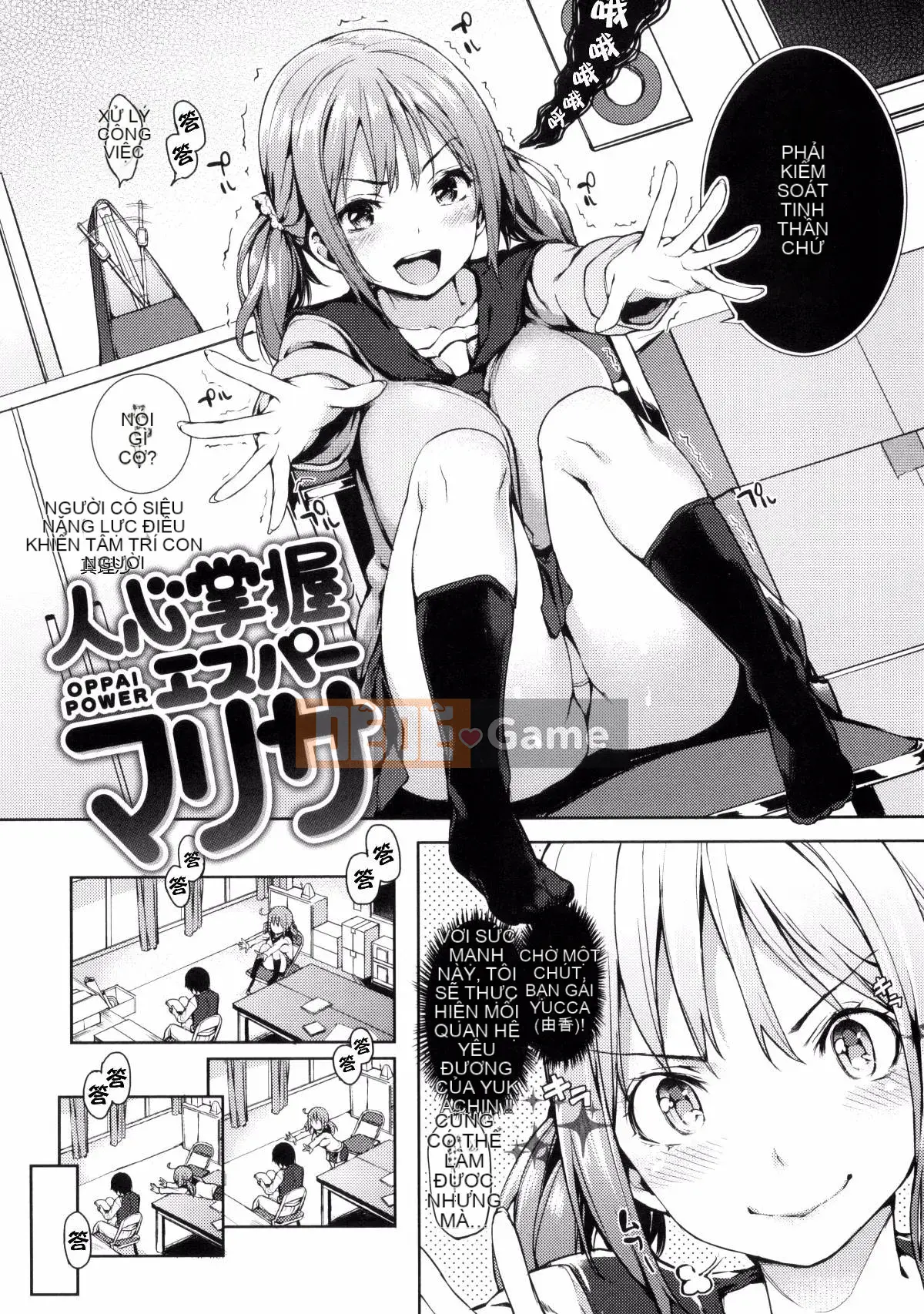 [Gió và ahei và cái chết và nhóm người Trung Quốc chú lớn HT] [Michikingu] Chủ nhân và người hầu