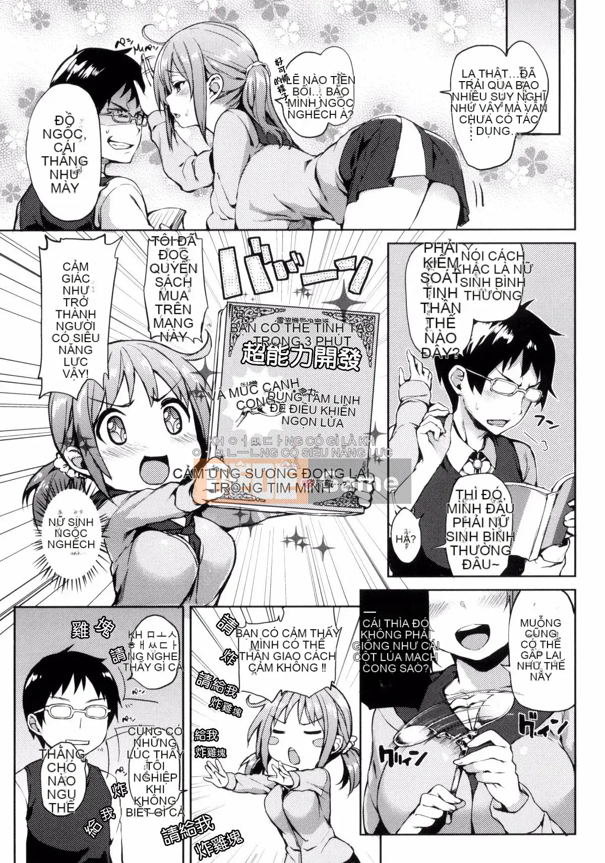 [Gió và ahei và cái chết và nhóm người Trung Quốc chú lớn HT] [Michikingu] Chủ nhân và người hầu