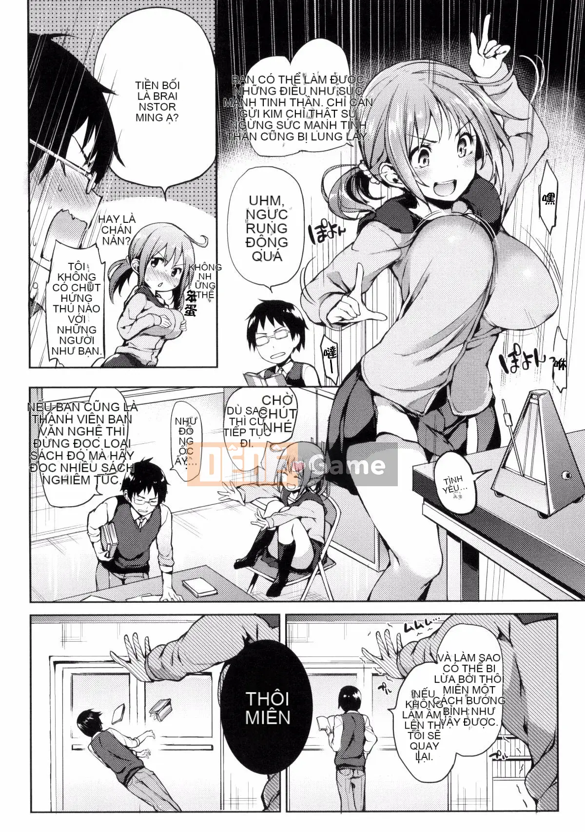 [Gió và ahei và cái chết và nhóm người Trung Quốc chú lớn HT] [Michikingu] Chủ nhân và người hầu