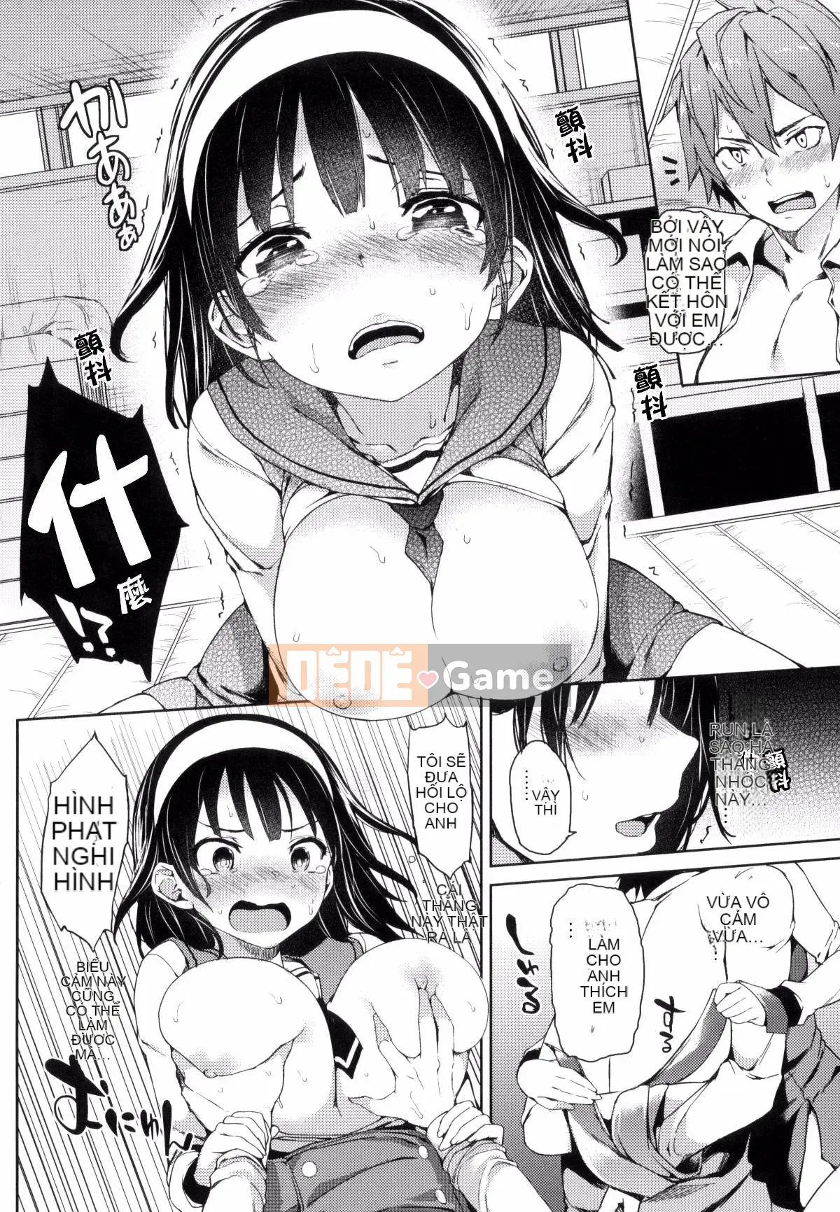 [Gió và ahei và cái chết và nhóm người Trung Quốc chú lớn HT] [Michikingu] Chủ nhân và người hầu