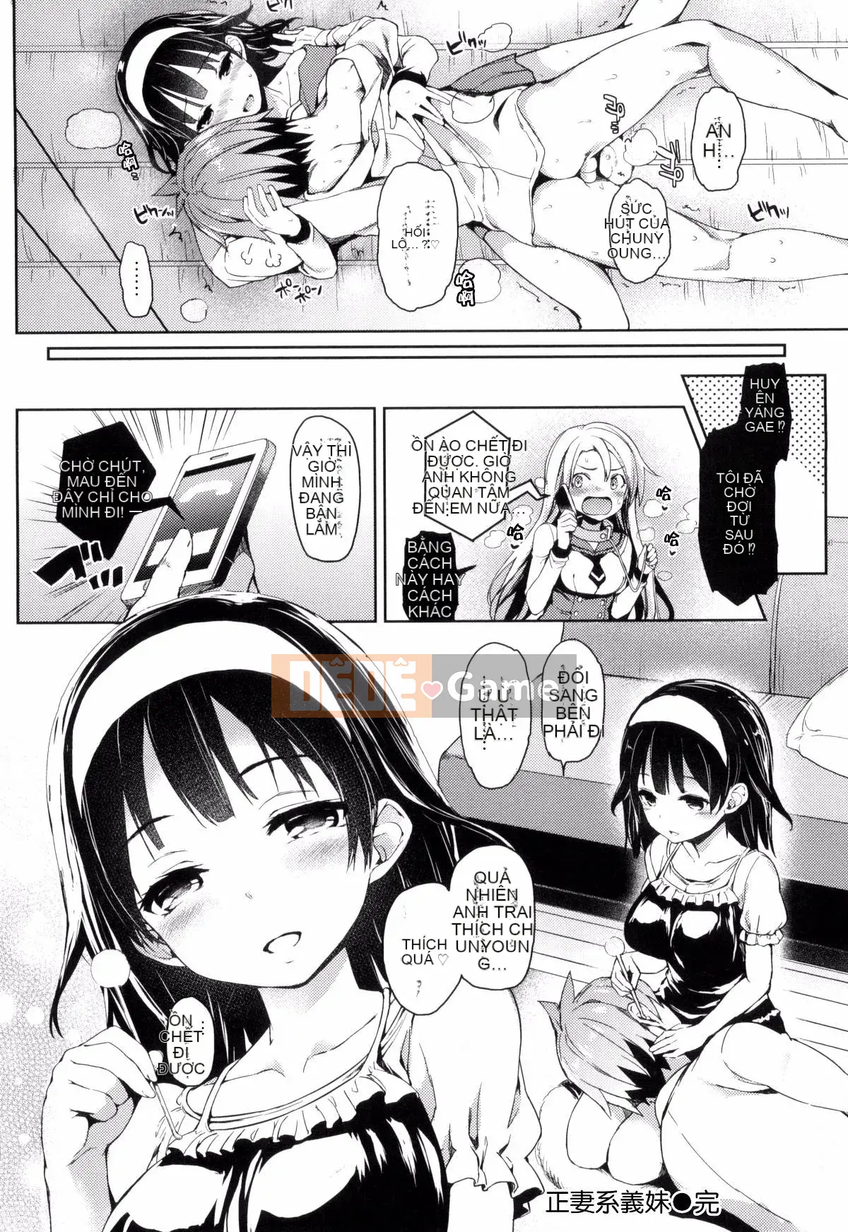 [Gió và ahei và cái chết và nhóm người Trung Quốc chú lớn HT] [Michikingu] Chủ nhân và người hầu