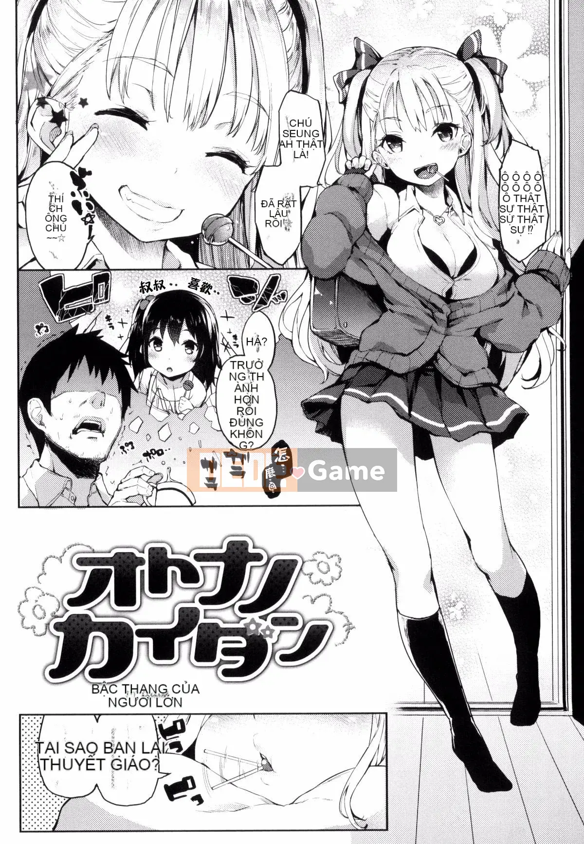 [Gió và ahei và cái chết và nhóm người Trung Quốc chú lớn HT] [Michikingu] Chủ nhân và người hầu