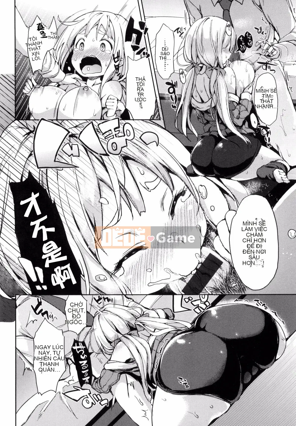 [Gió và ahei và cái chết và nhóm người Trung Quốc chú lớn HT] [Michikingu] Chủ nhân và người hầu