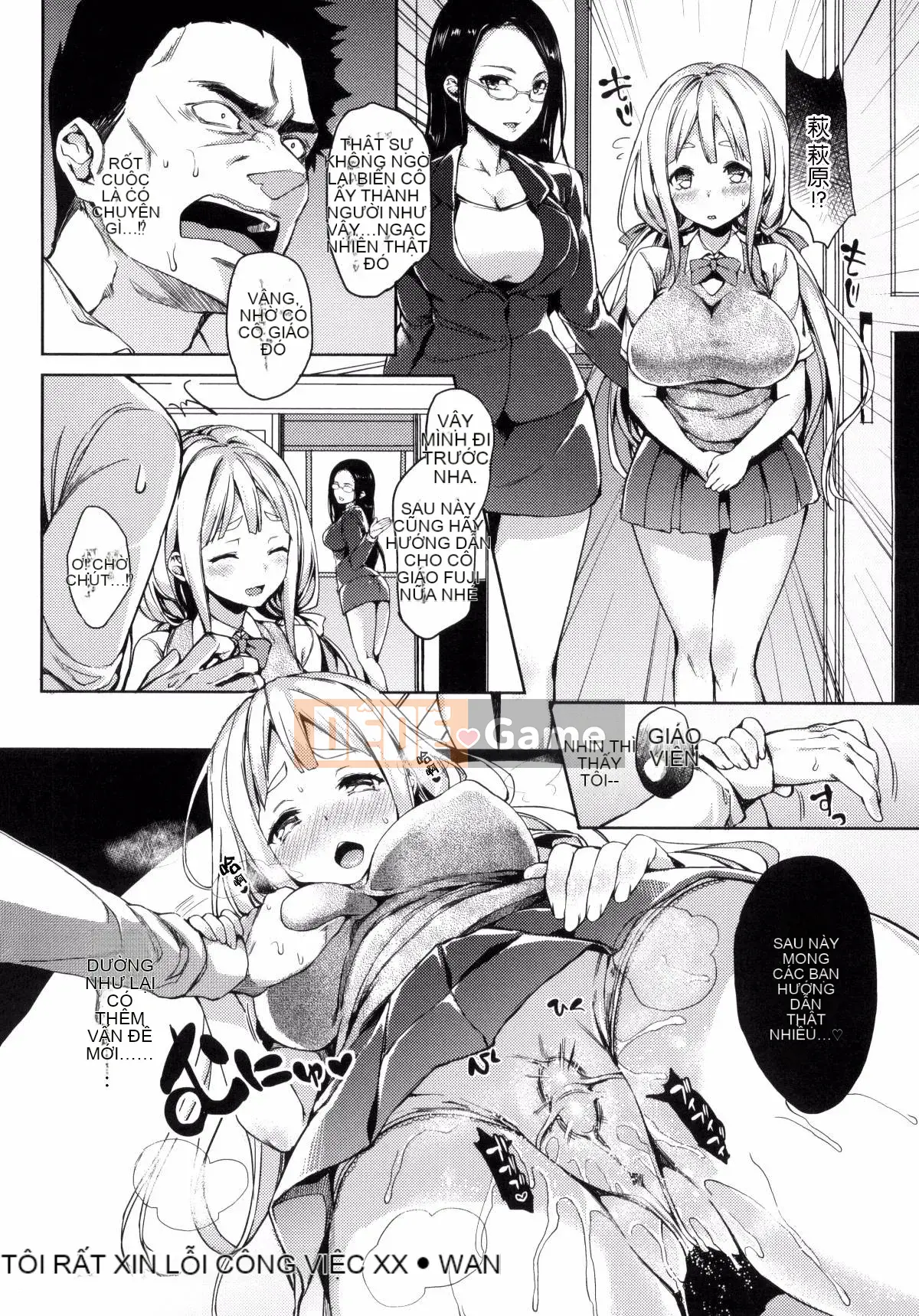 [Gió và ahei và cái chết và nhóm người Trung Quốc chú lớn HT] [Michikingu] Chủ nhân và người hầu