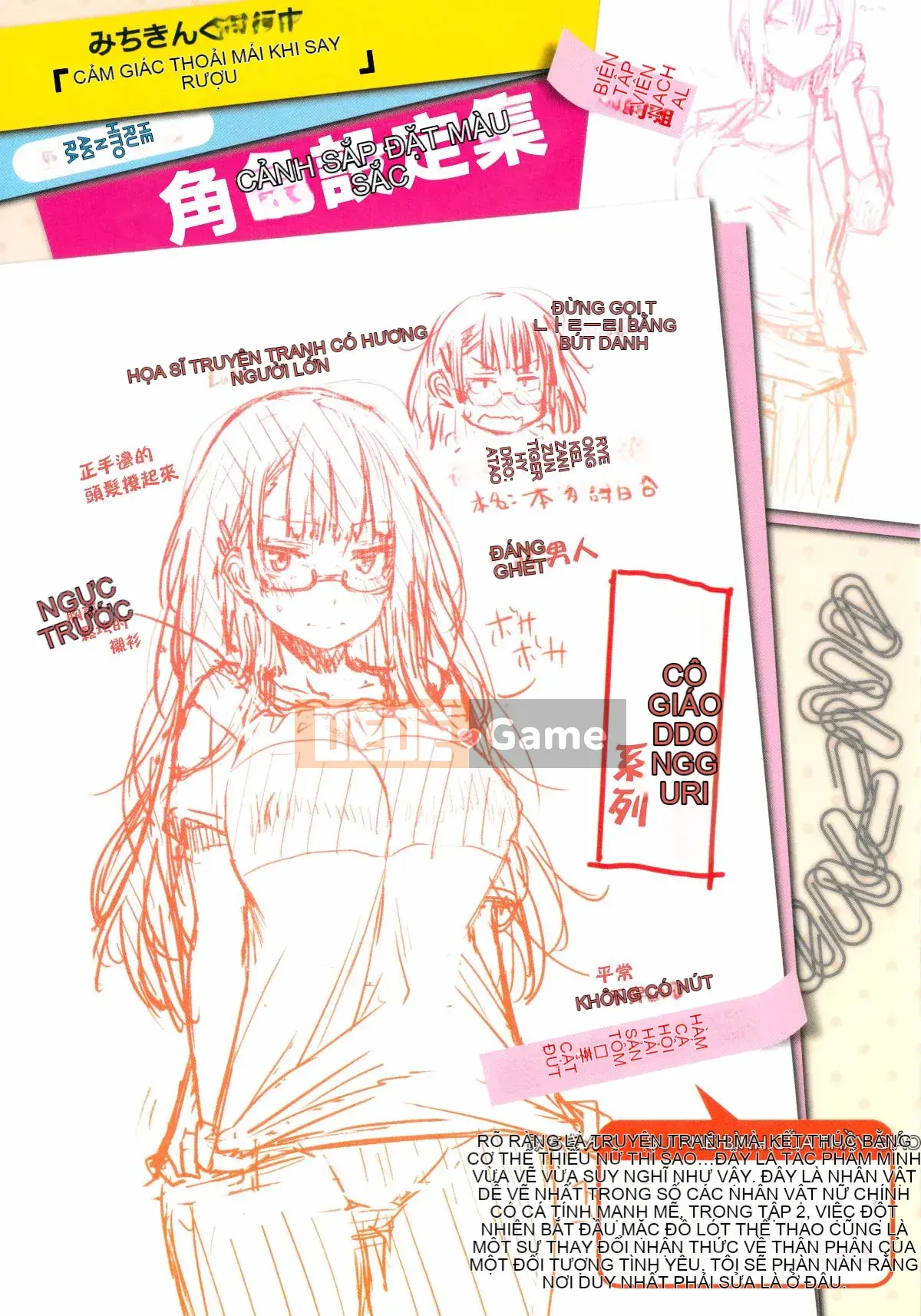 [Gió và ahei và cái chết và nhóm người Trung Quốc chú lớn HT] [Michikingu] Chủ nhân và người hầu