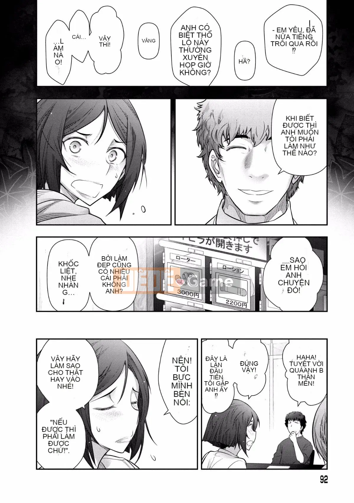 [Takeshi Omi] Lady's Himegoto ~Truyền thuyết về phụ nữ thành thị~