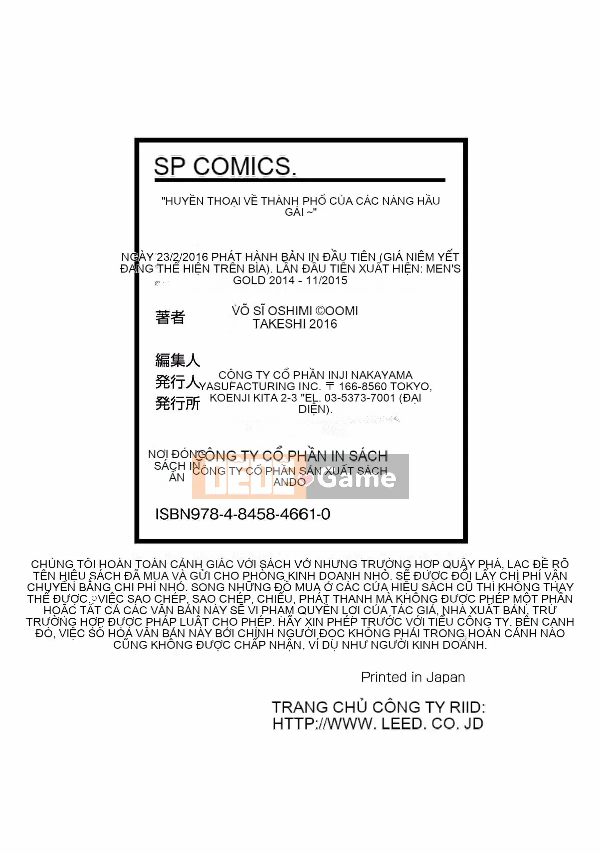 [Takeshi Omi] Lady's Himegoto ~Truyền thuyết về phụ nữ thành thị~