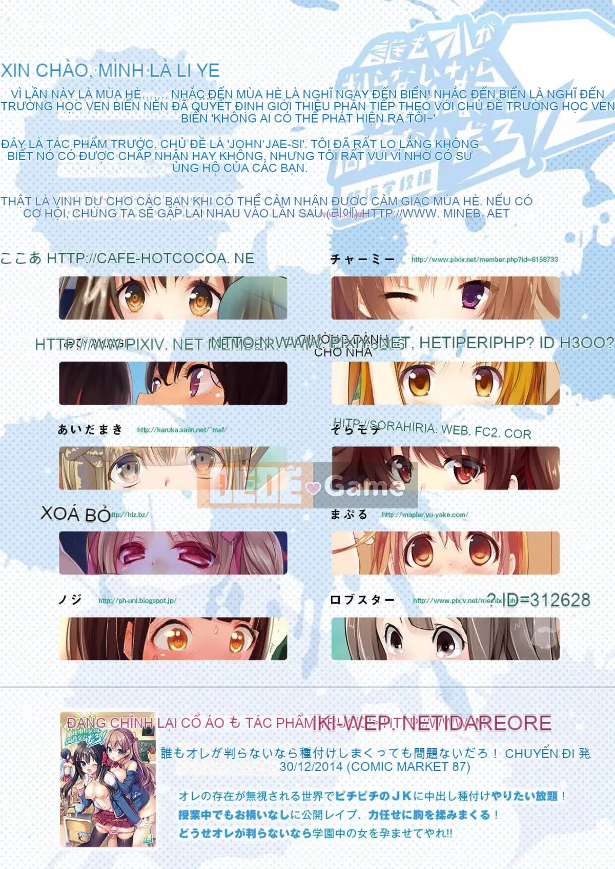 [Den cá nhân hóa Han] [Tam giác!