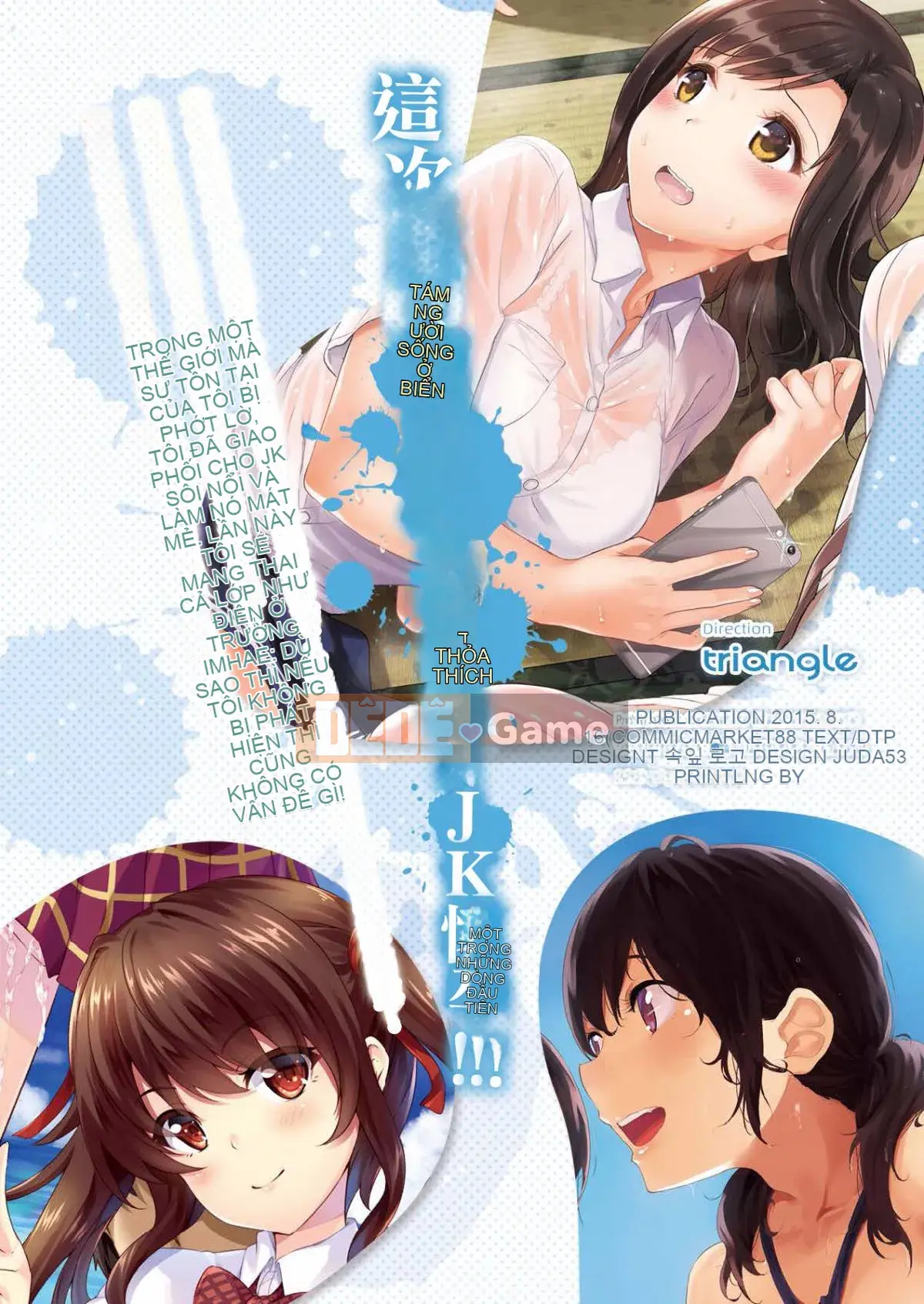 [Den cá nhân hóa Han] [Tam giác!