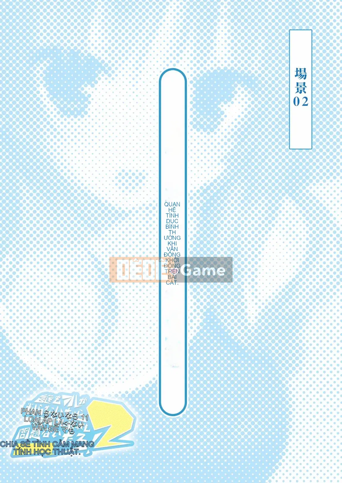 [Den cá nhân hóa Han] [Tam giác!