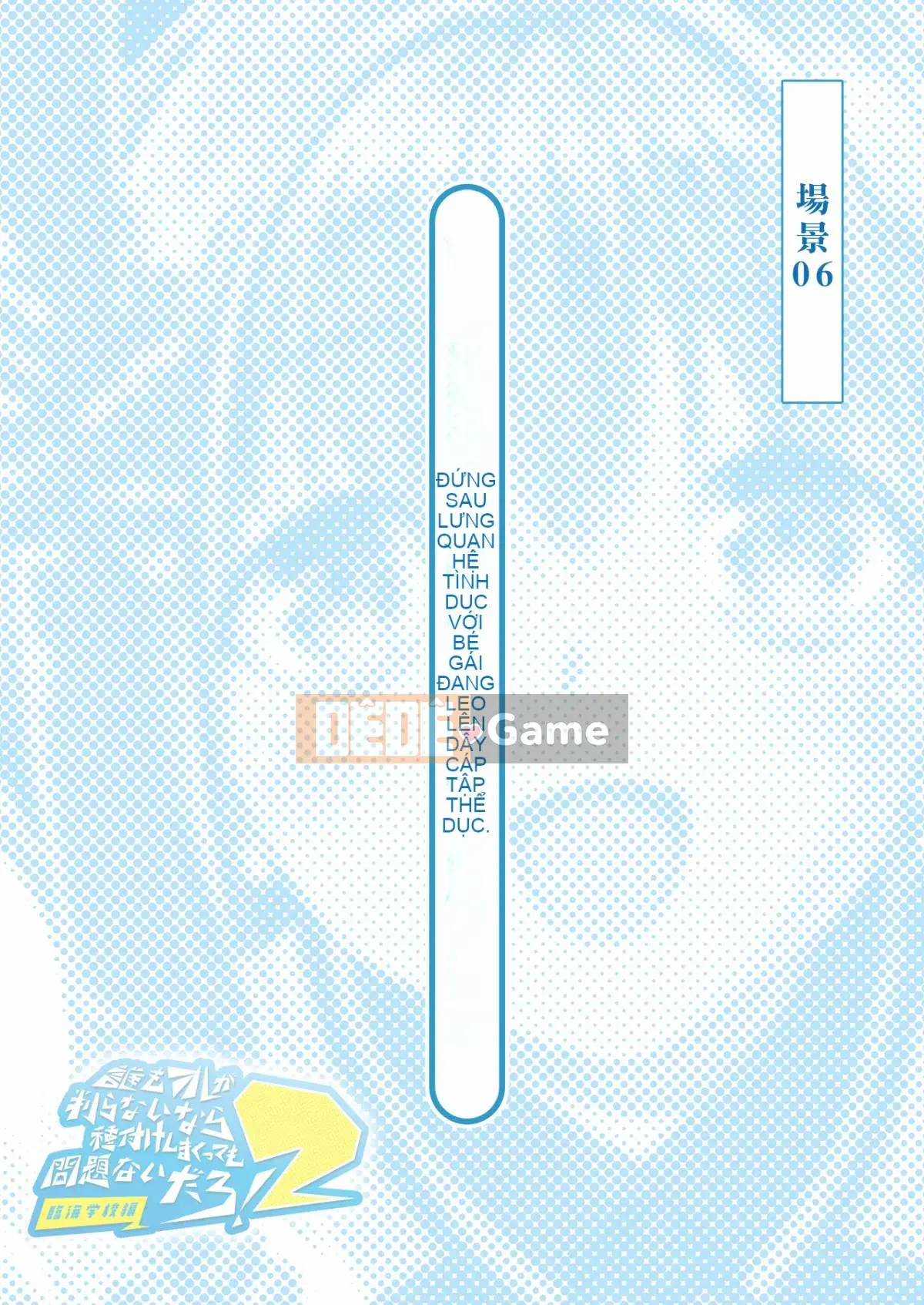 [Den cá nhân hóa Han] [Tam giác!