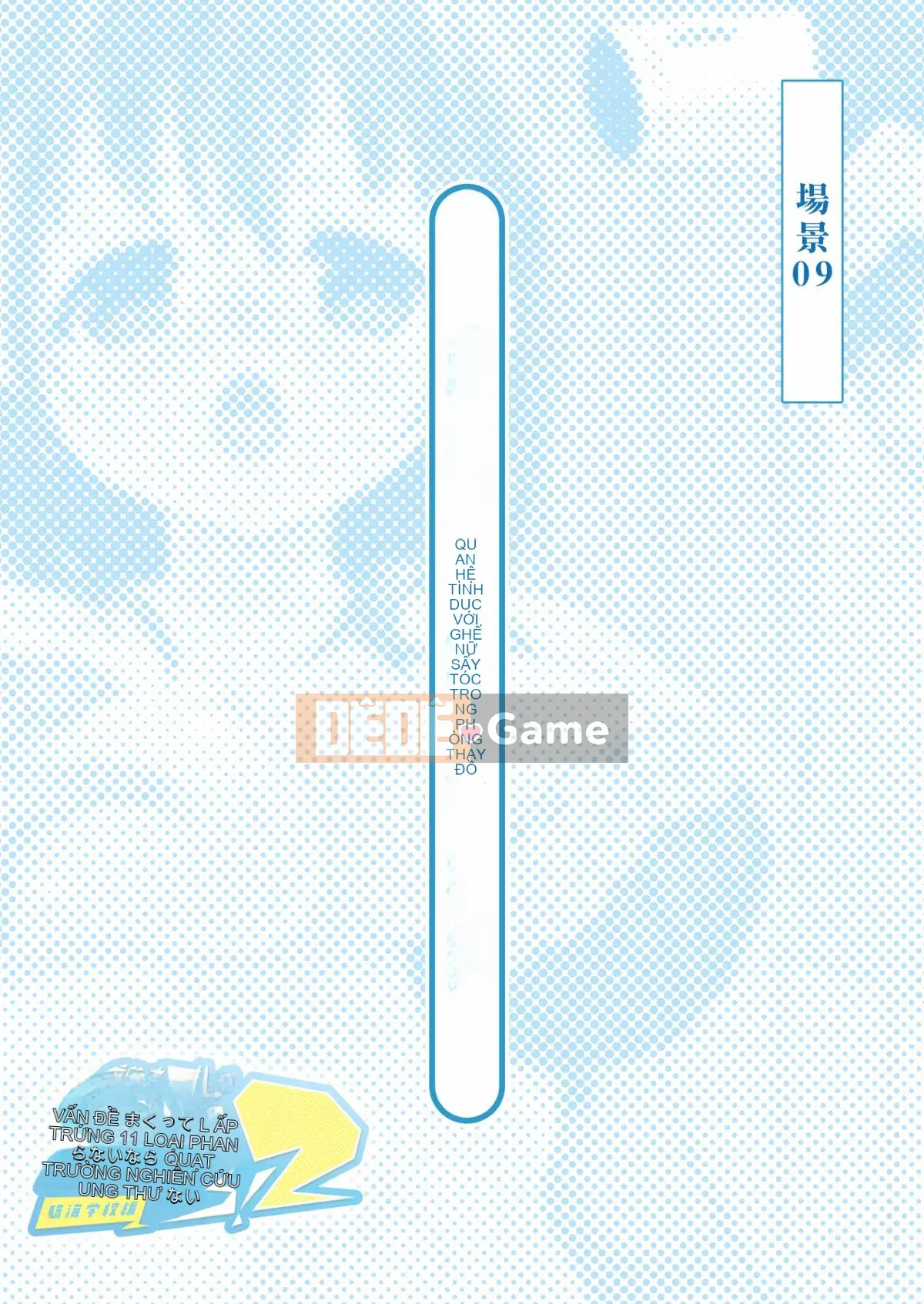 [Den cá nhân hóa Han] [Tam giác!