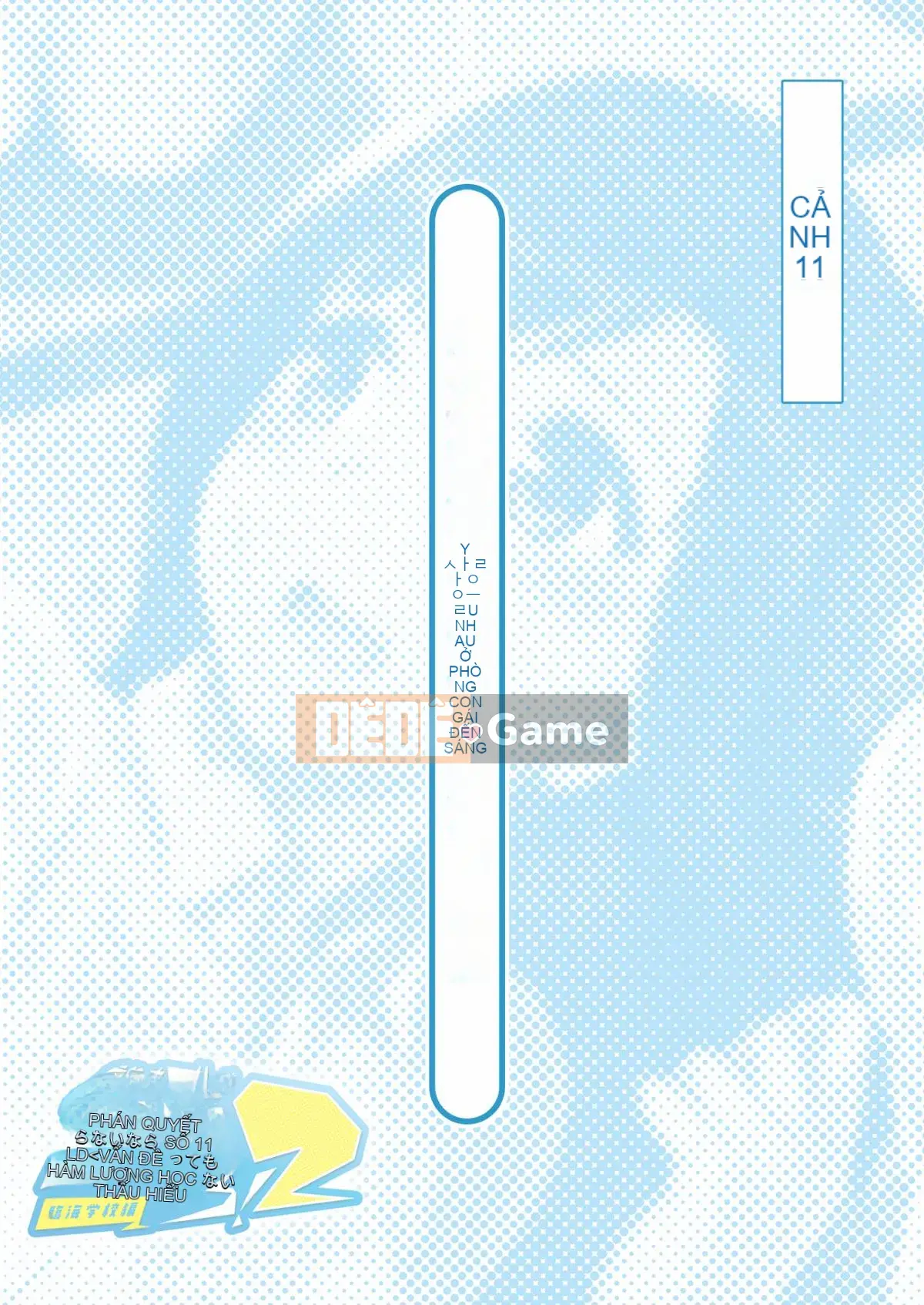 [Den cá nhân hóa Han] [Tam giác!