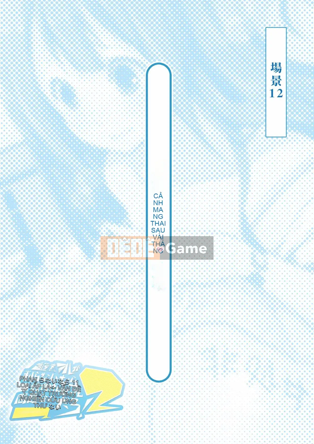 [Den cá nhân hóa Han] [Tam giác!