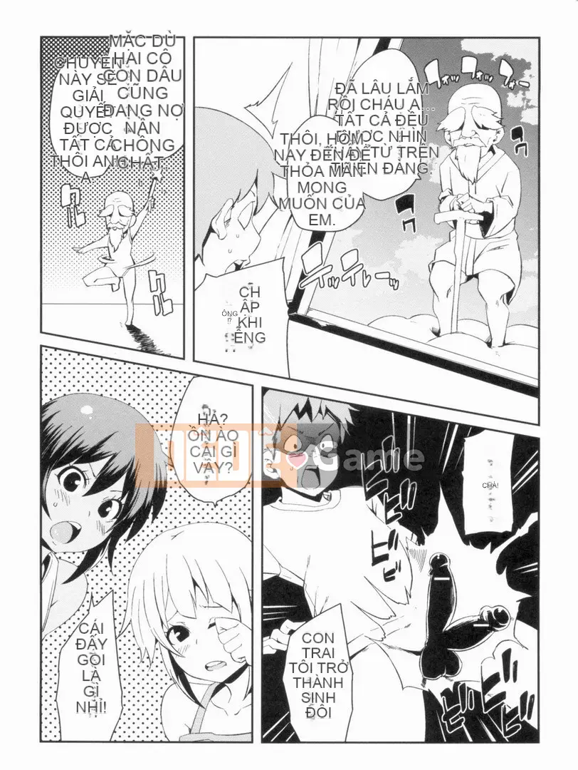 [Marui Maru] W Yome Sandwich