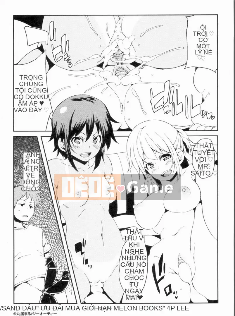 [Marui Maru] W Yome Sandwich