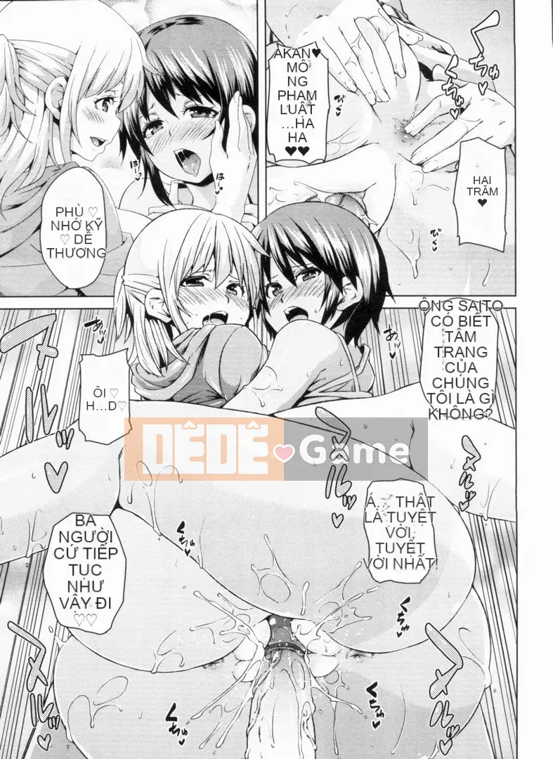 [Marui Maru] W Yome Sandwich