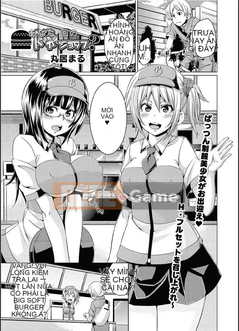 [Marui Maru] W Yome Sandwich