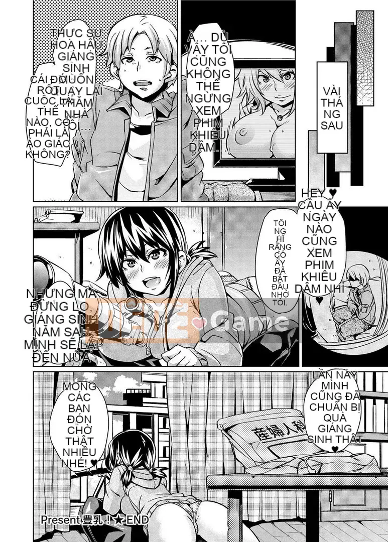 [Marui Maru] W Yome Sandwich