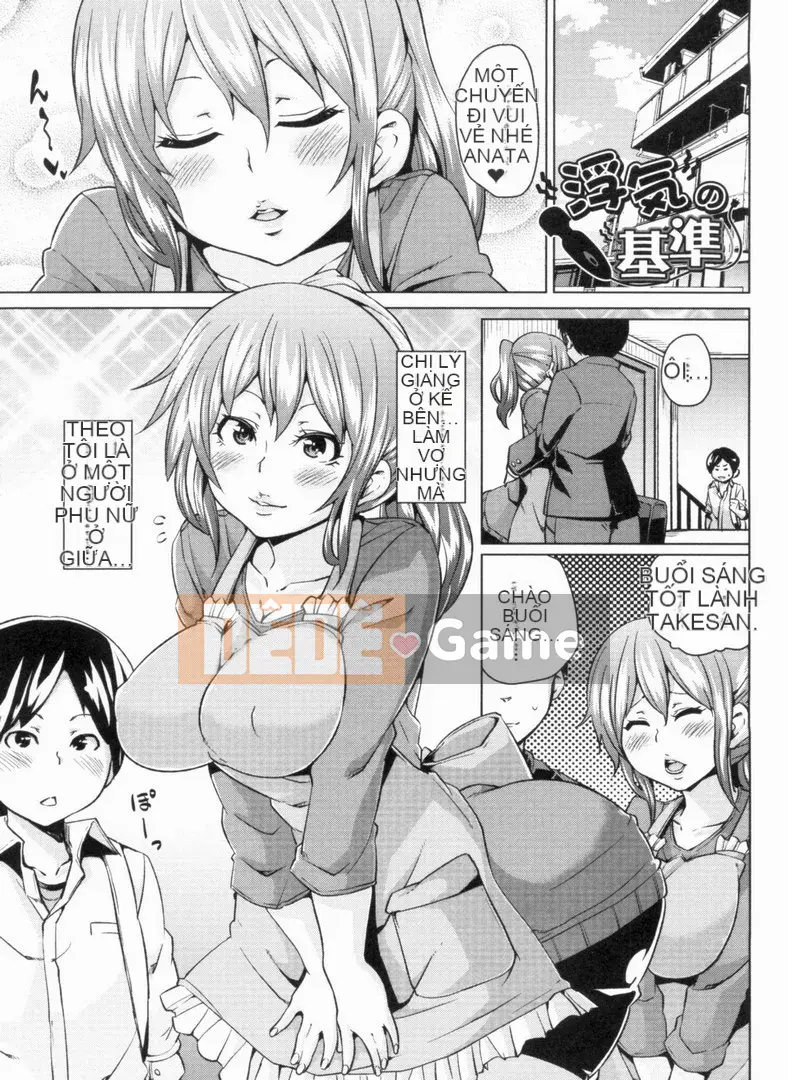 [Marui Maru] W Yome Sandwich