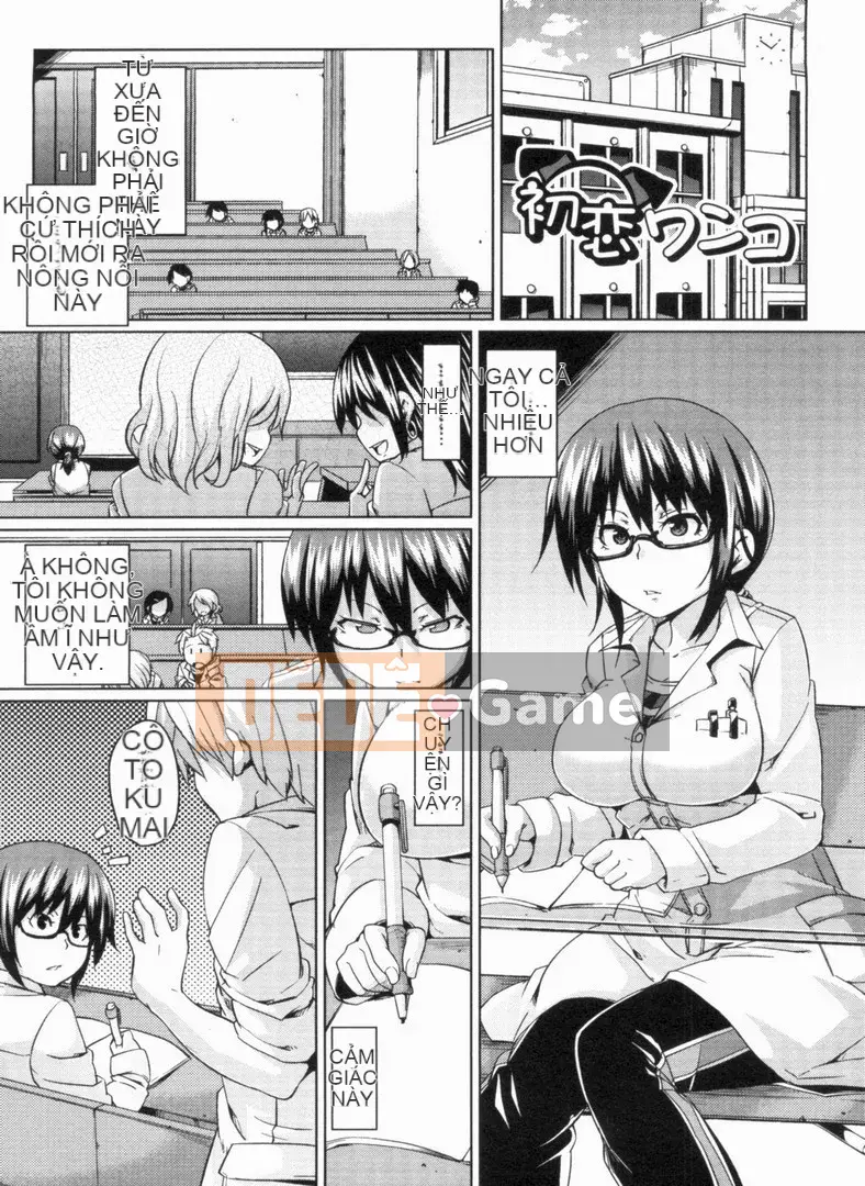 [Marui Maru] W Yome Sandwich