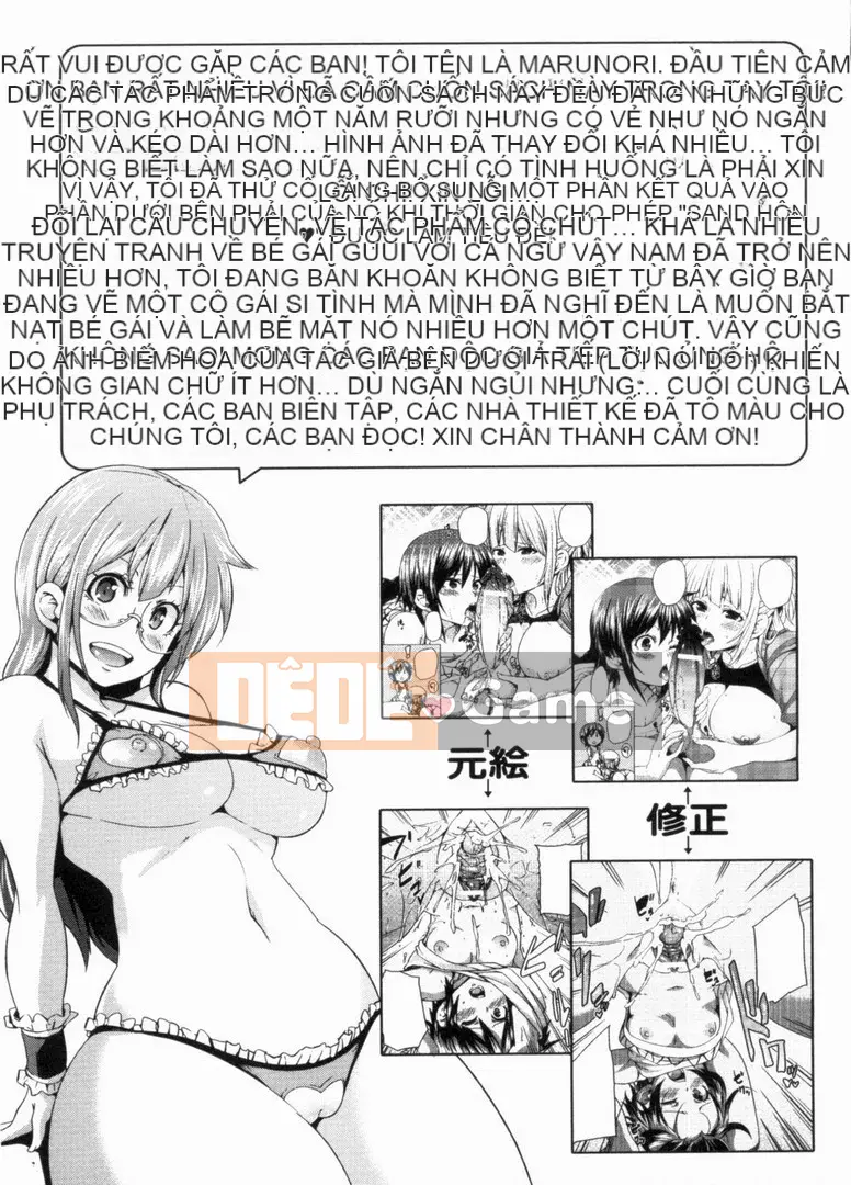 [Marui Maru] W Yome Sandwich