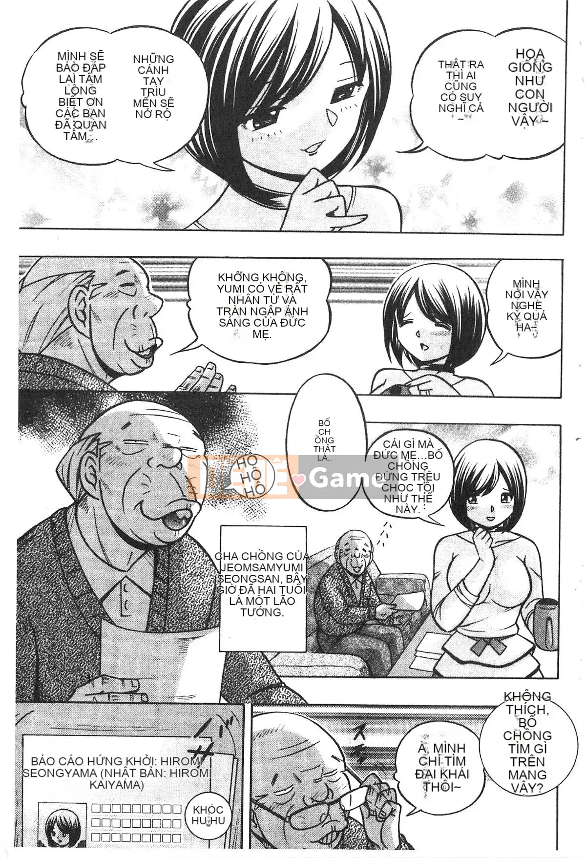 [Tiếng Trung] Bố chồng ~ Buổi chiều sớm của Hiromi Bố chồng ~ Buổi chiều của Hiromi