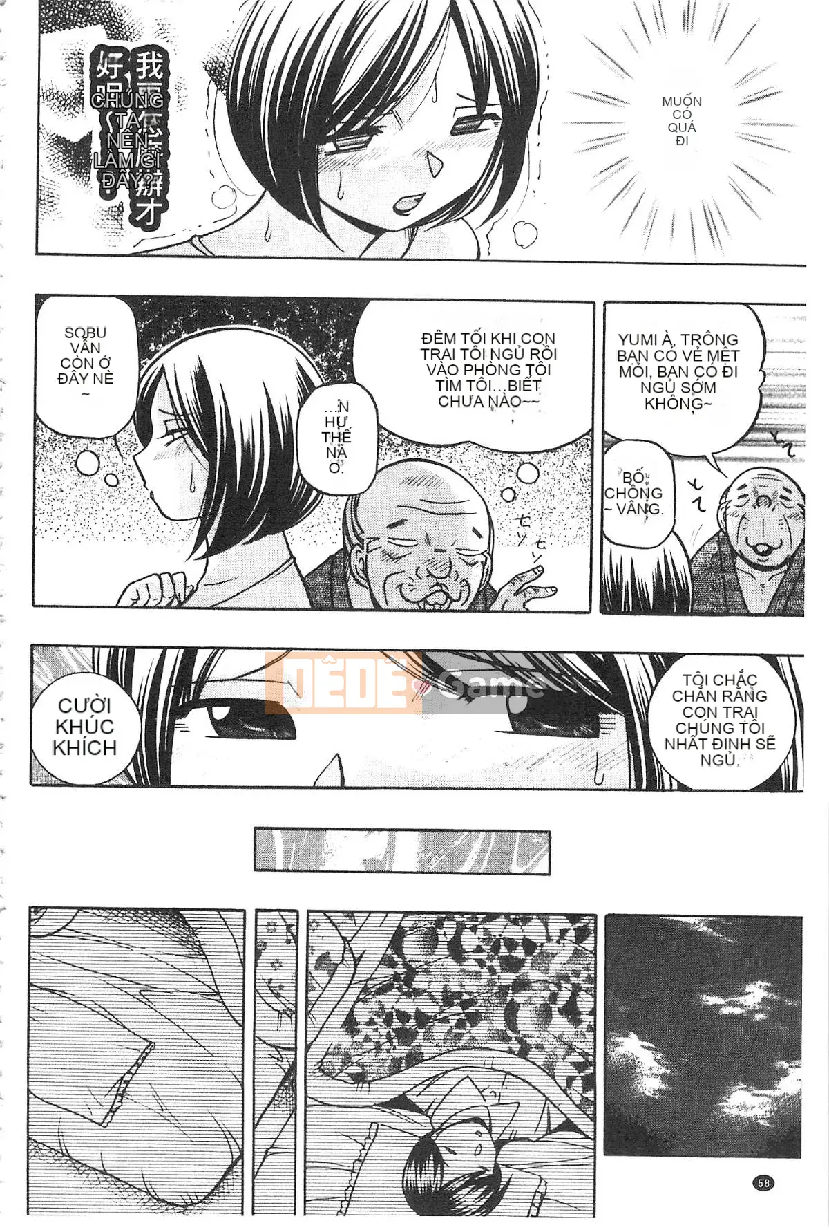 [Tiếng Trung] Bố chồng ~ Buổi chiều sớm của Hiromi Bố chồng ~ Buổi chiều của Hiromi