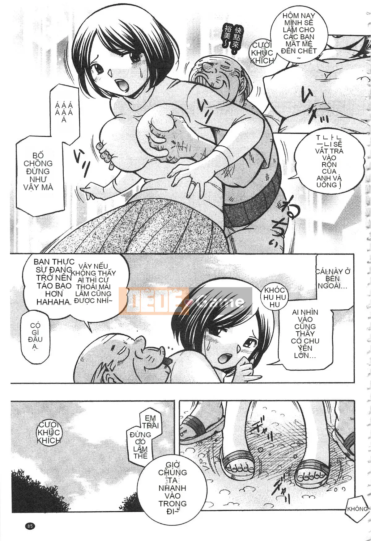 [Tiếng Trung] Bố chồng ~ Buổi chiều sớm của Hiromi Bố chồng ~ Buổi chiều của Hiromi