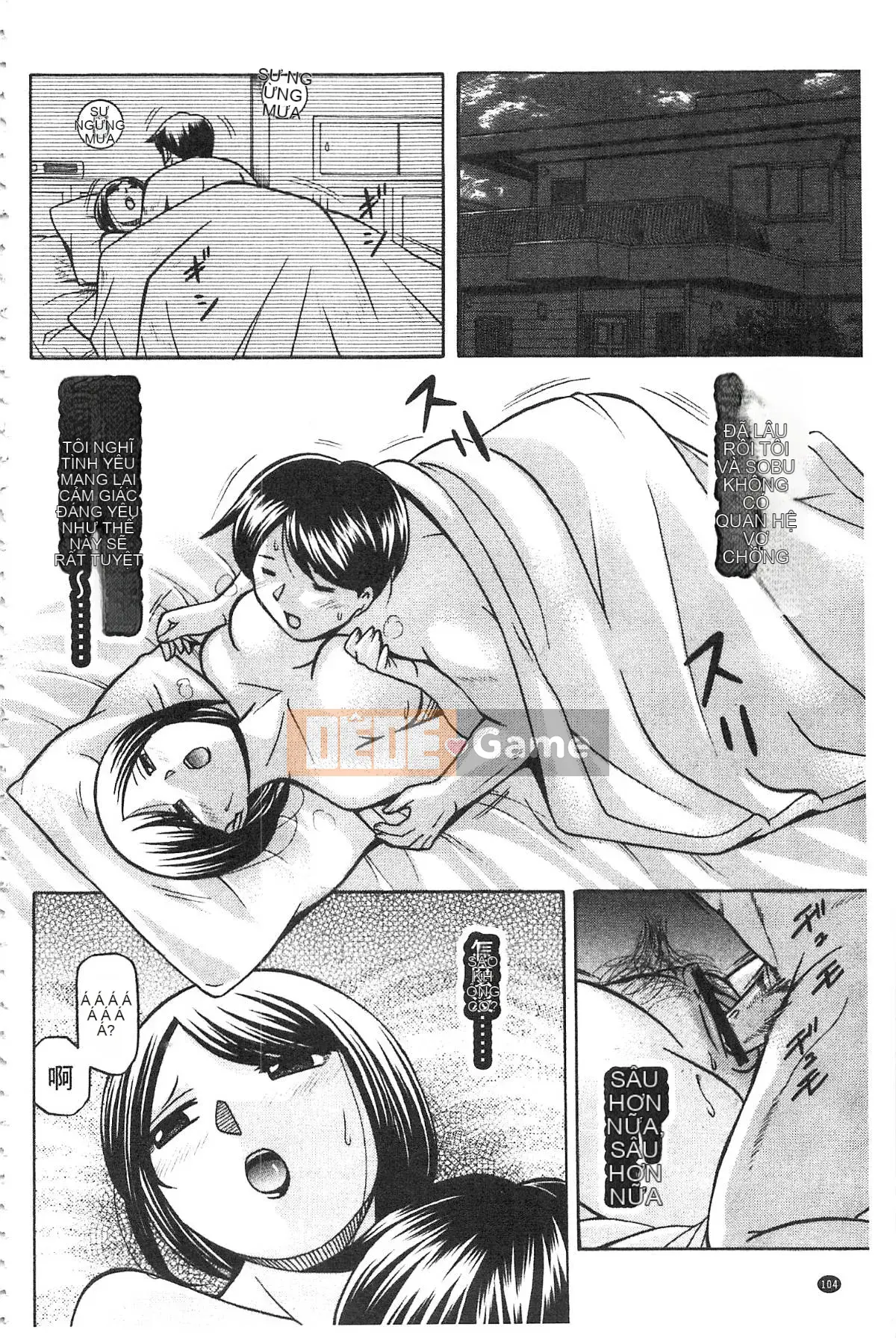 [Tiếng Trung] Bố chồng ~ Buổi chiều sớm của Hiromi Bố chồng ~ Buổi chiều của Hiromi