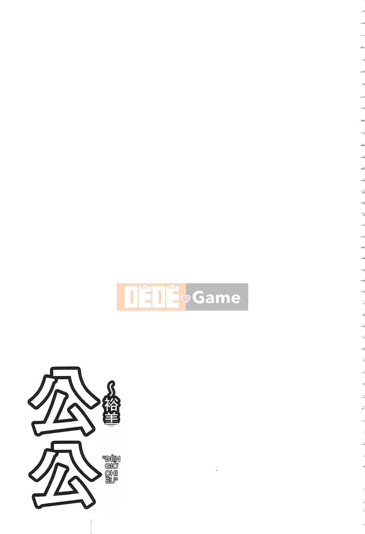 [Tiếng Trung] Bố chồng ~ Buổi chiều sớm của Hiromi Bố chồng ~ Buổi chiều của Hiromi