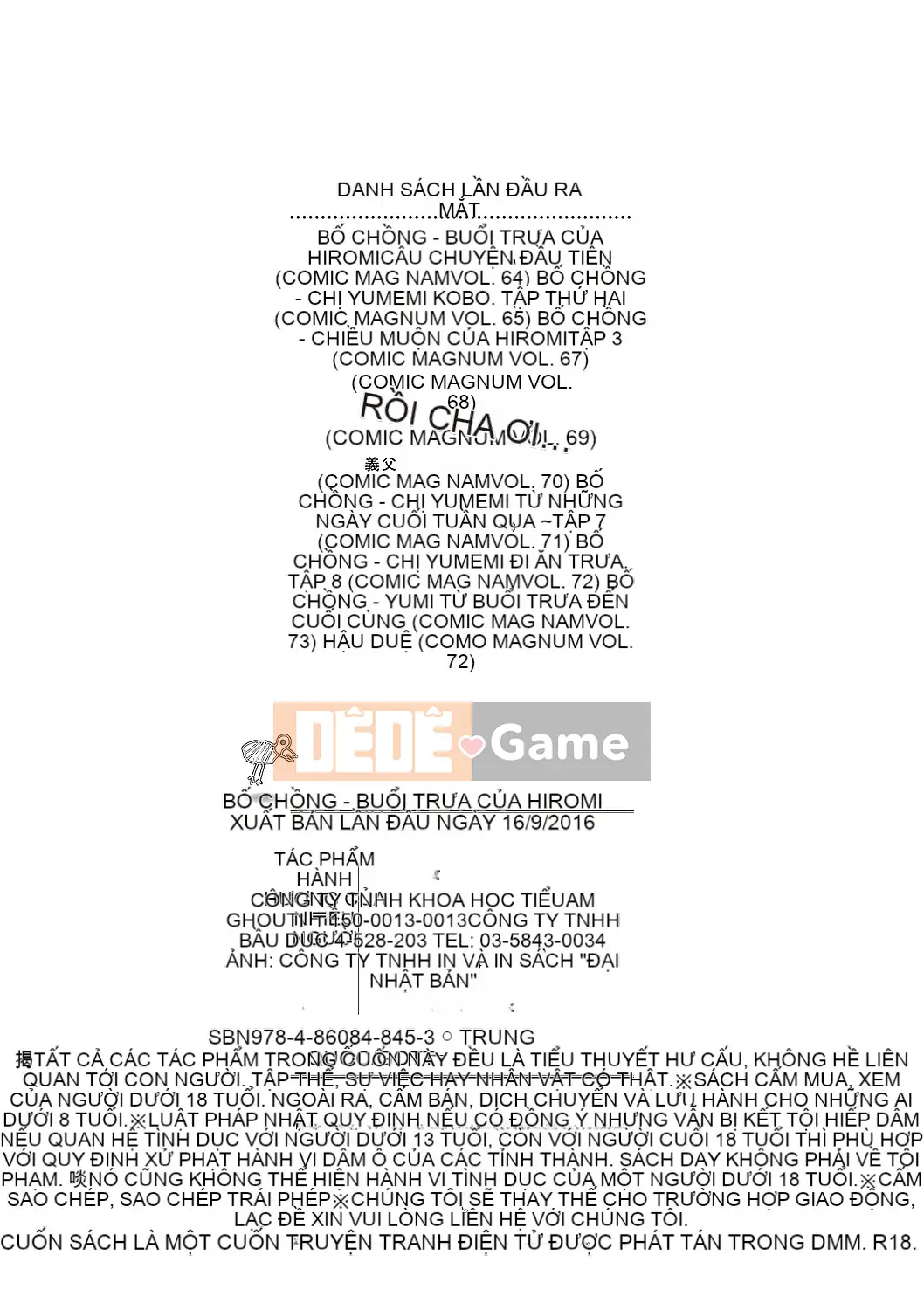 [Tiếng Trung] Bố chồng ~ Buổi chiều sớm của Hiromi Bố chồng ~ Buổi chiều của Hiromi