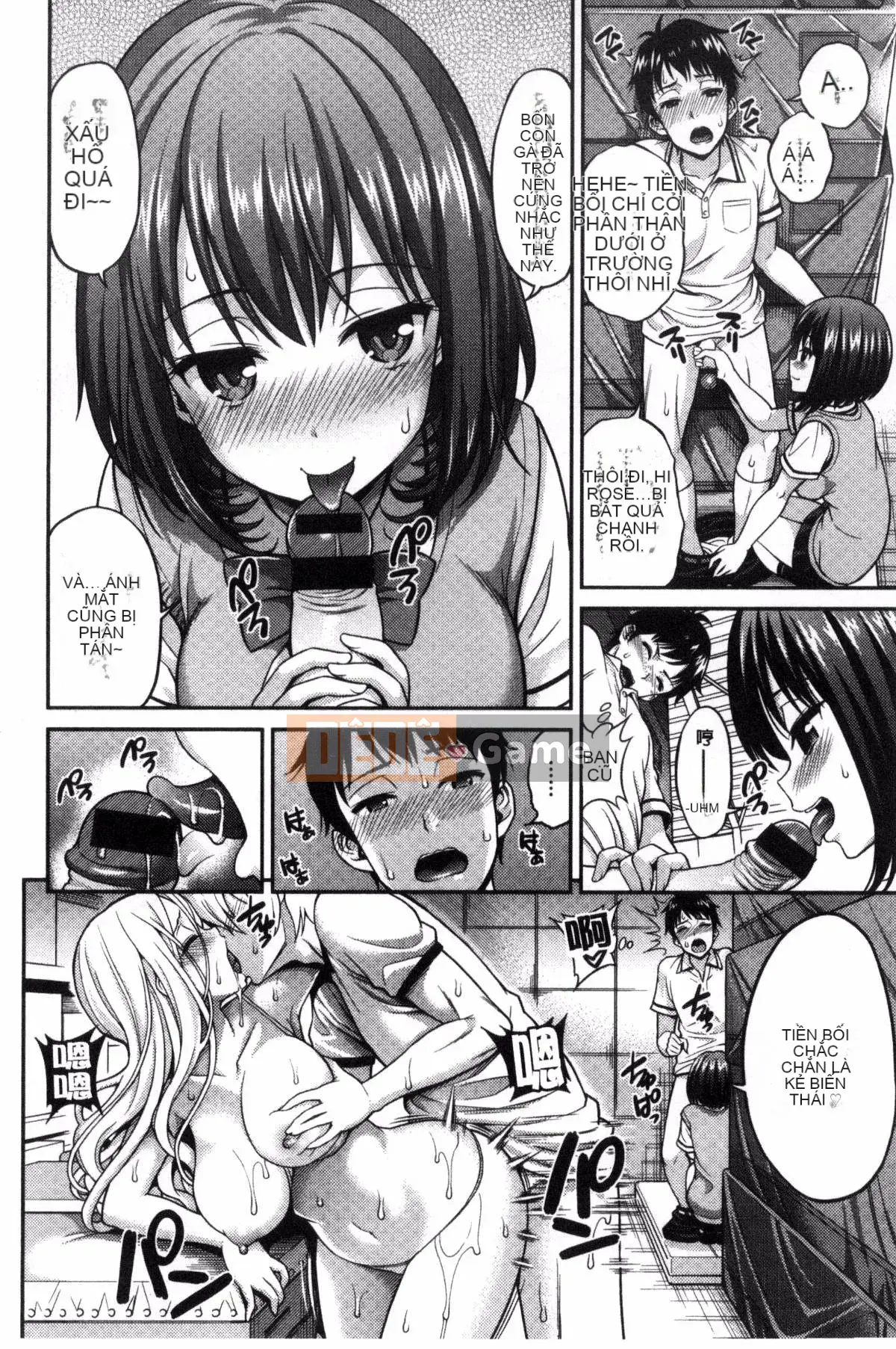 [Sản xuất bàn chải gió và NtR và sáp] [Pochi Yahiro] Man Piku