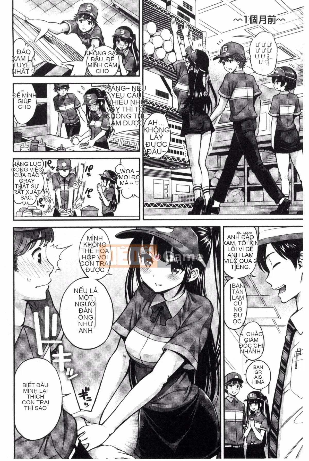 [Sản xuất bàn chải gió và NtR và sáp] [Pochi Yahiro] Man Piku