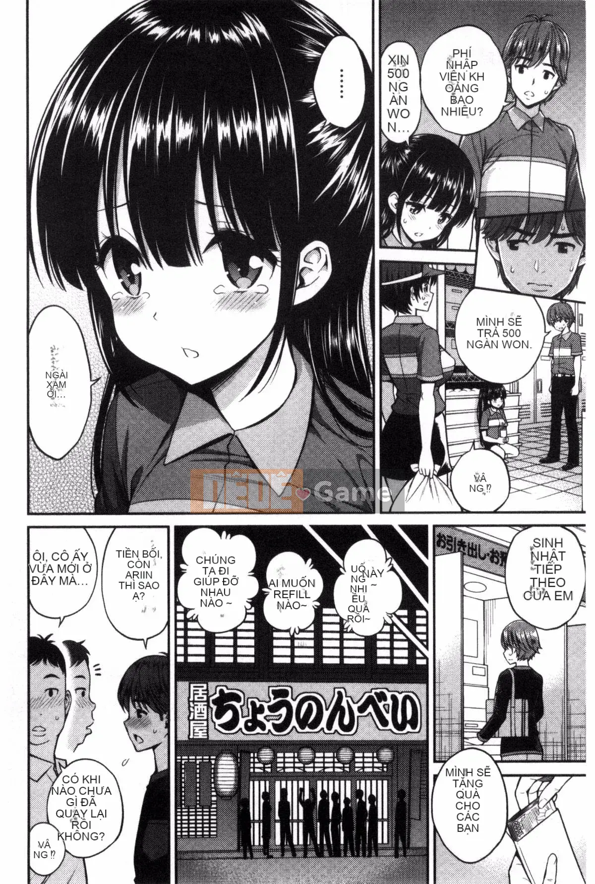 [Sản xuất bàn chải gió và NtR và sáp] [Pochi Yahiro] Man Piku