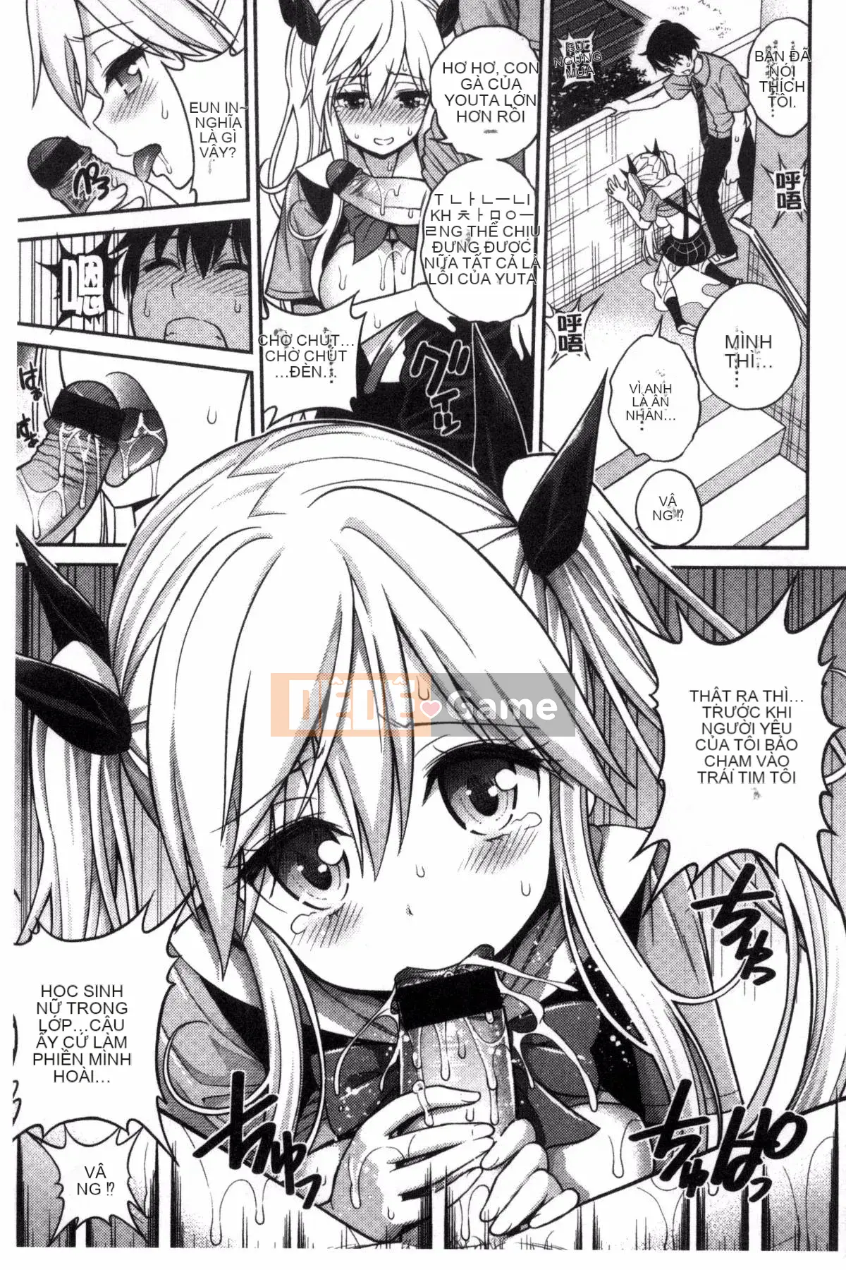 [Sản xuất bàn chải gió và NtR và sáp] [Pochi Yahiro] Man Piku