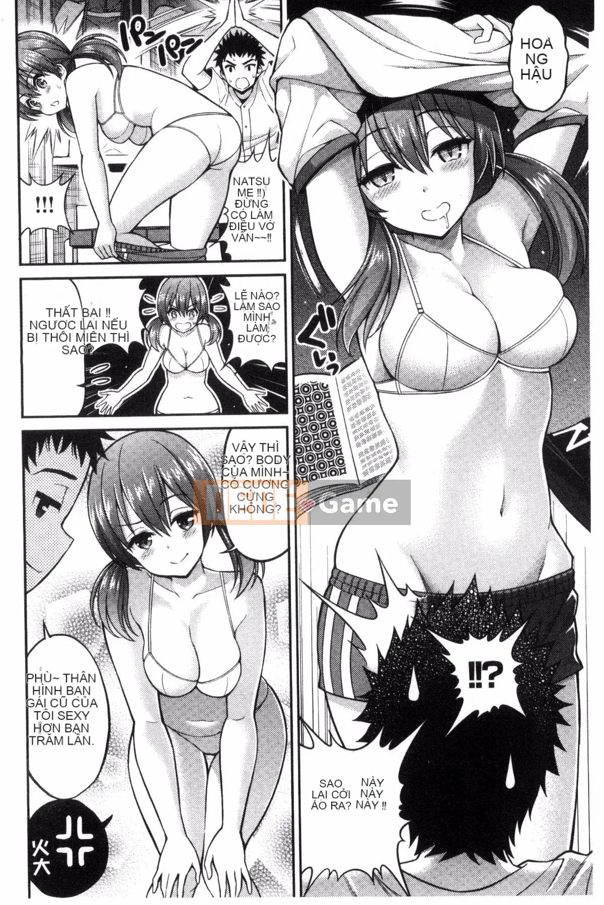 [Sản xuất bàn chải gió và NtR và sáp] [Pochi Yahiro] Man Piku