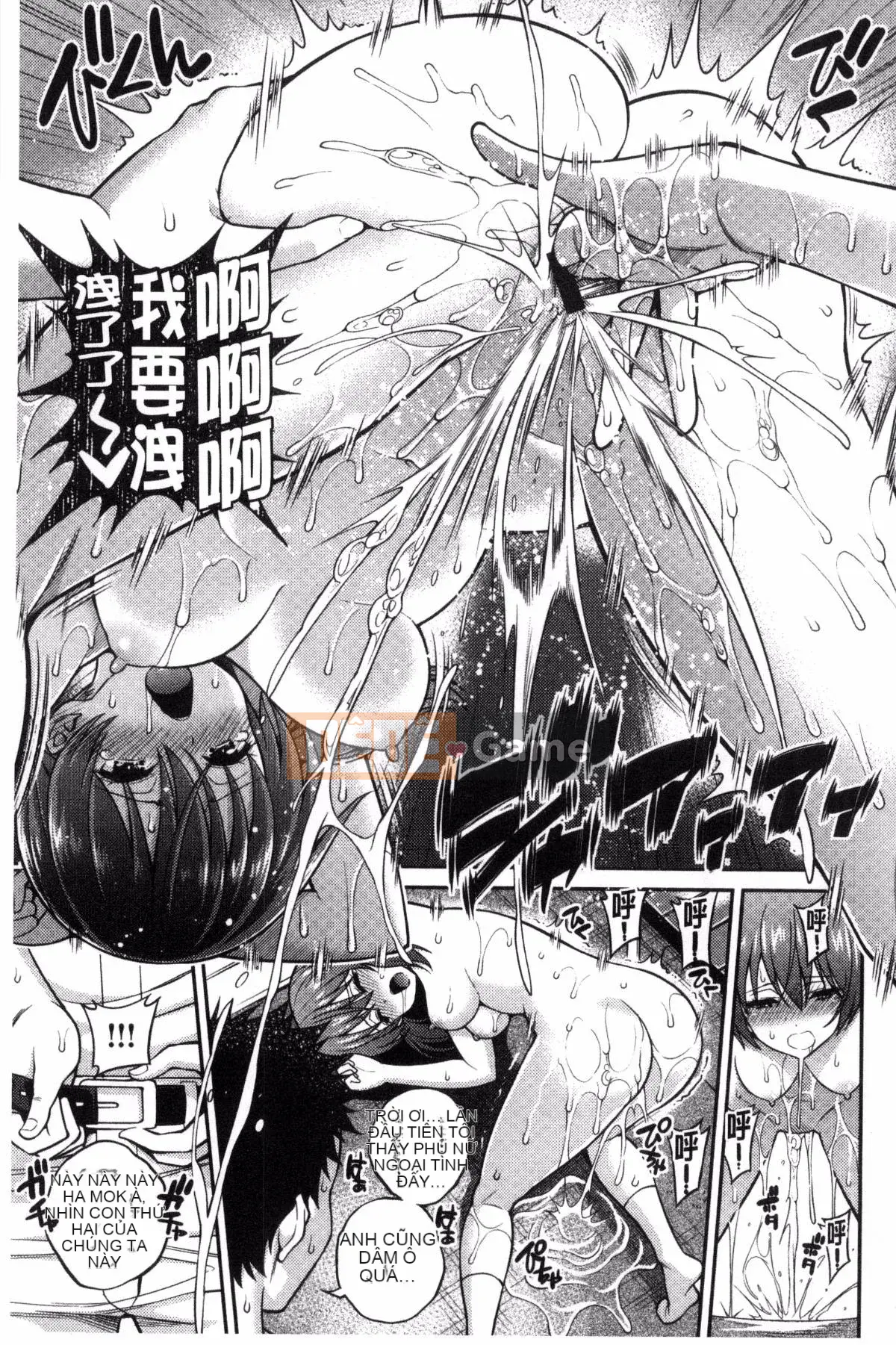 [Sản xuất bàn chải gió và NtR và sáp] [Pochi Yahiro] Man Piku