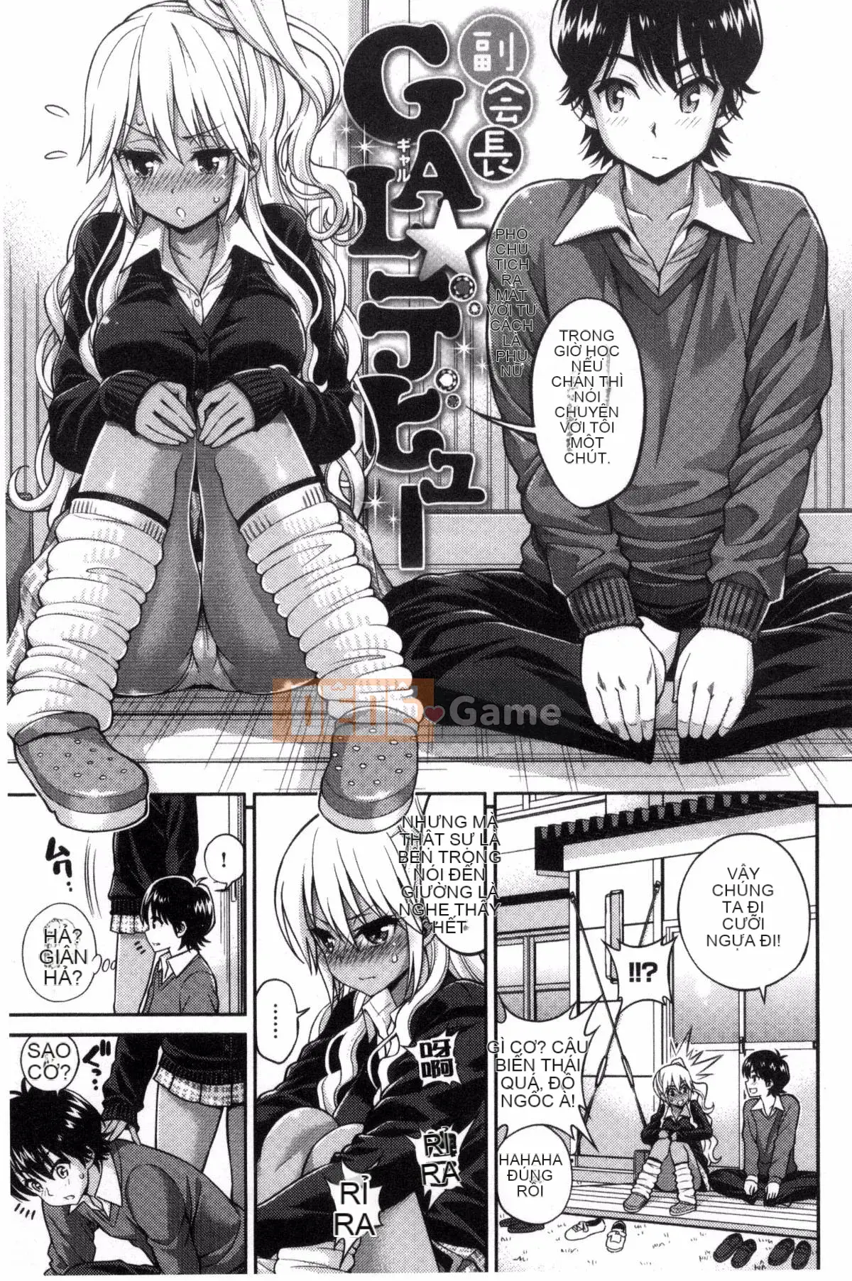 [Sản xuất bàn chải gió và NtR và sáp] [Pochi Yahiro] Man Piku