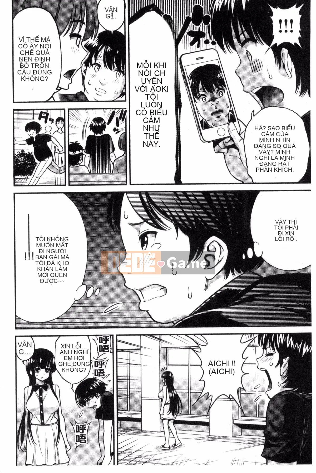 [Sản xuất bàn chải gió và NtR và sáp] [Pochi Yahiro] Man Piku