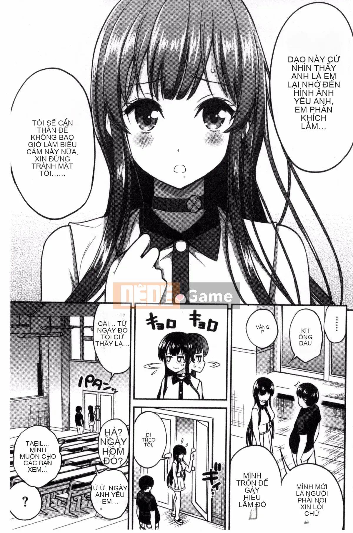 [Sản xuất bàn chải gió và NtR và sáp] [Pochi Yahiro] Man Piku