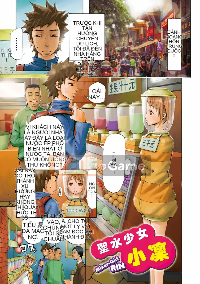 [Sản xuất bàn chải gió và NtR và sáp] [Pochi Yahiro] Man Piku