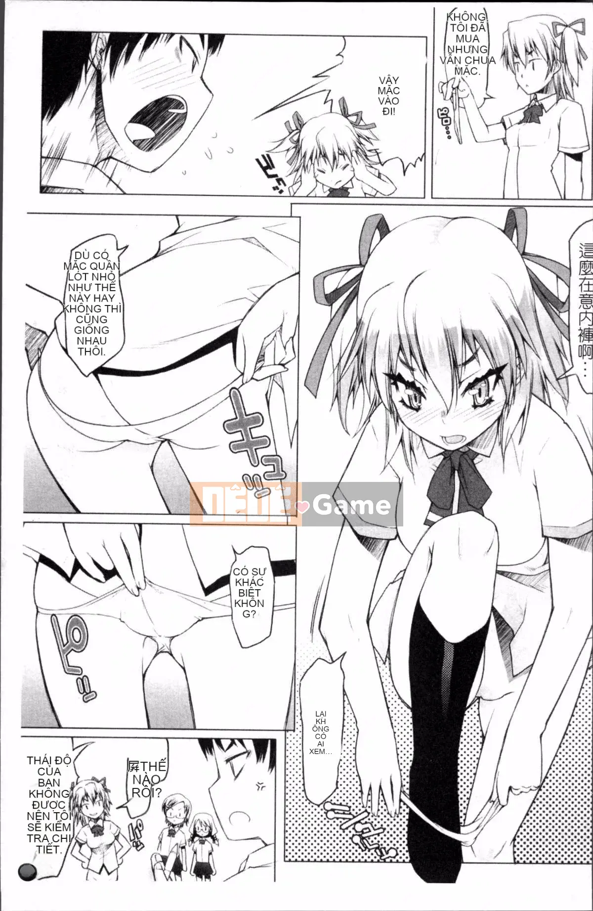 [Đội càn quét 4K][Takayuki Asaki] Shopan!!